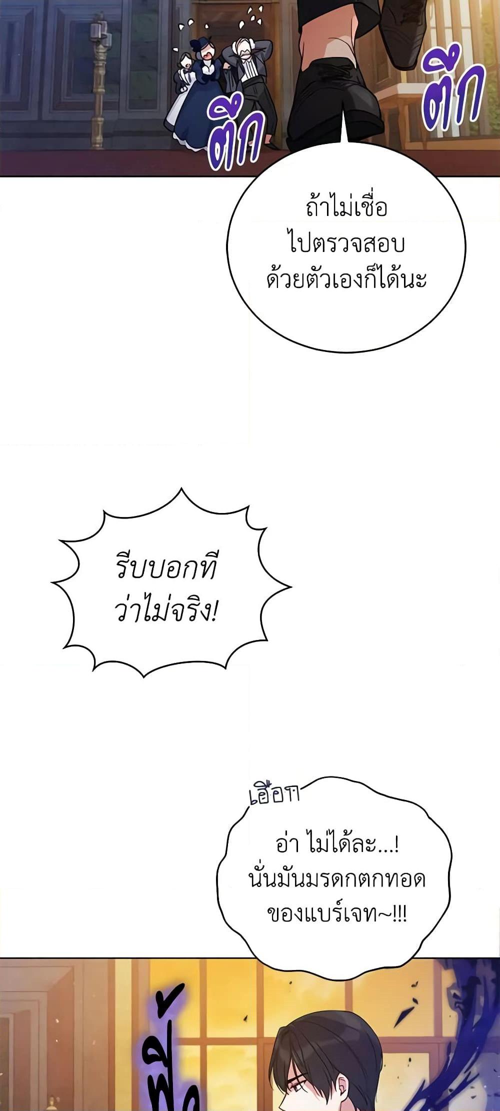 Manga-lc-com อ่านมังงะ อ่านการ์ตูน ออนไลน์ ฟรี Solitary Lady ตอนที่ 1 2 3 4 5 6 7 8 9 10 11 12 13 14 ฟรี ไม่มีโฆษณา Manga-lc - อ่าน มังงะ อ่าน การ์ตูน ออนไลน์ อ่านมังงะ ฟรี