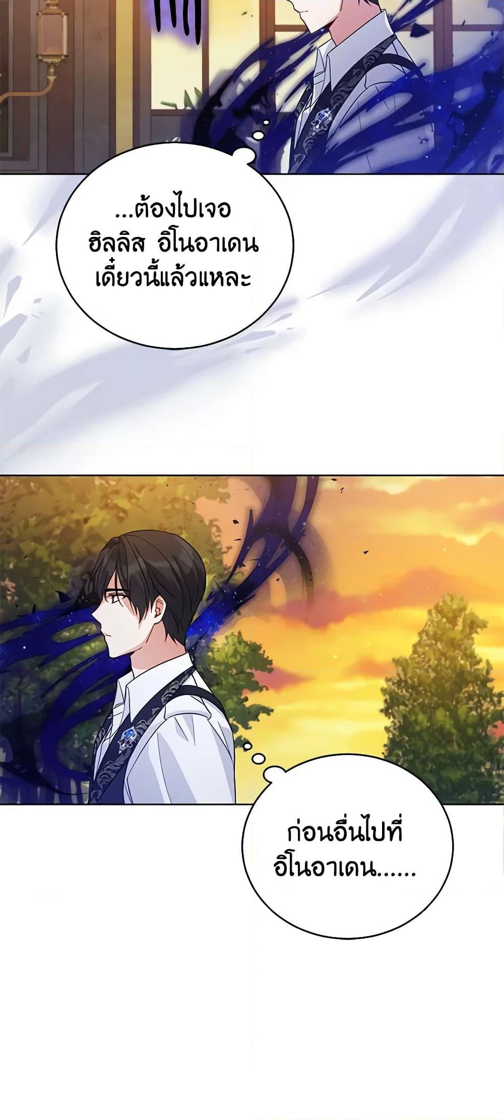 Manga-lc-com อ่านมังงะ อ่านการ์ตูน ออนไลน์ ฟรี Solitary Lady ตอนที่ 1 2 3 4 5 6 7 8 9 10 11 12 13 14 ฟรี ไม่มีโฆษณา Manga-lc - อ่าน มังงะ อ่าน การ์ตูน ออนไลน์ อ่านมังงะ ฟรี