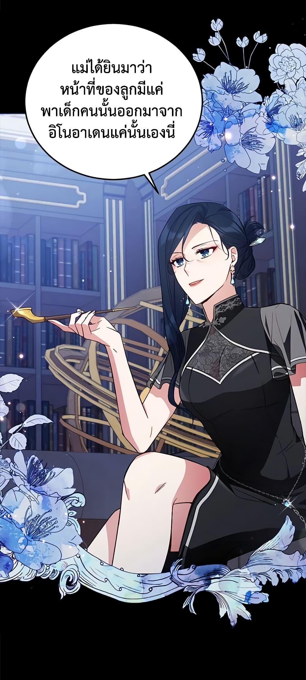 Manga-lc-com อ่านมังงะ อ่านการ์ตูน ออนไลน์ ฟรี Solitary Lady ตอนที่ 1 2 3 4 5 6 7 8 9 10 11 12 13 14 ฟรี ไม่มีโฆษณา Manga-lc - อ่าน มังงะ อ่าน การ์ตูน ออนไลน์ อ่านมังงะ ฟรี