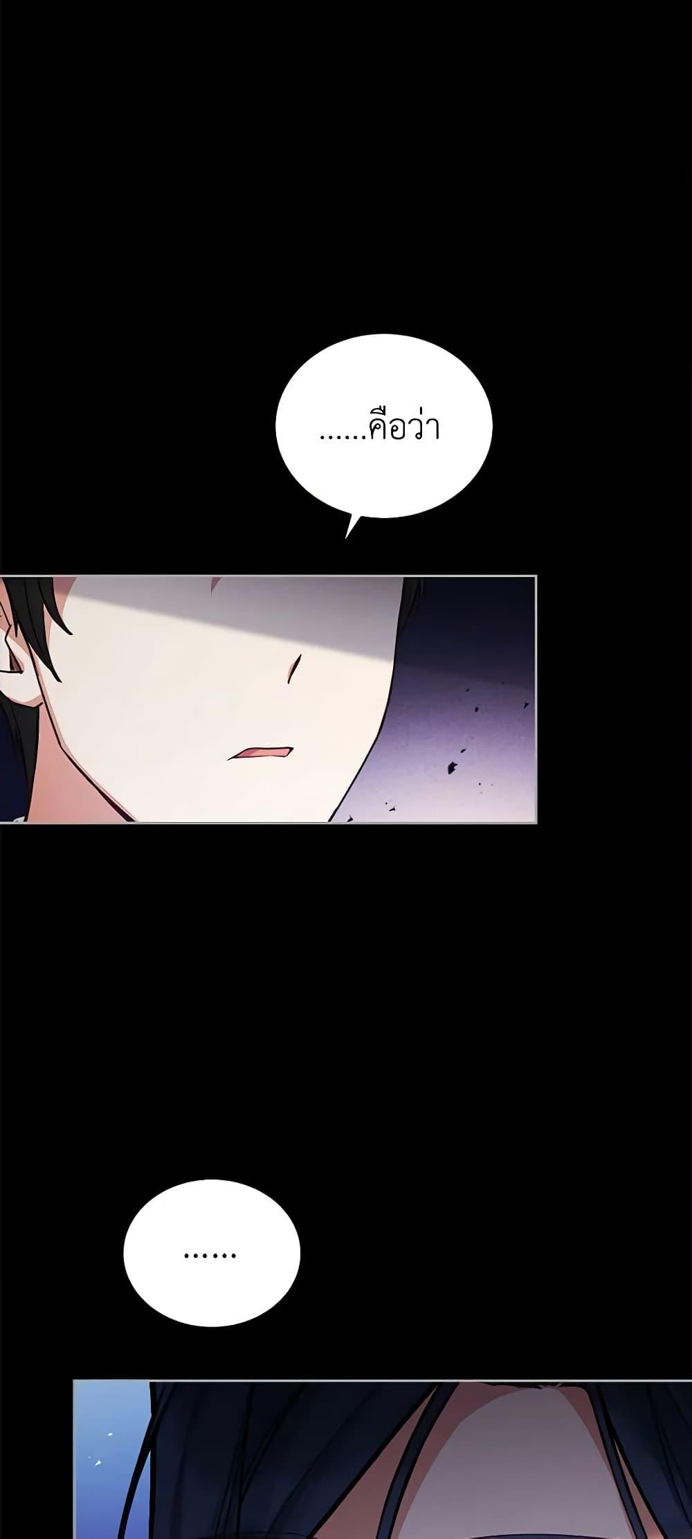 Manga-lc-com อ่านมังงะ อ่านการ์ตูน ออนไลน์ ฟรี Solitary Lady ตอนที่ 1 2 3 4 5 6 7 8 9 10 11 12 13 14 ฟรี ไม่มีโฆษณา Manga-lc - อ่าน มังงะ อ่าน การ์ตูน ออนไลน์ อ่านมังงะ ฟรี