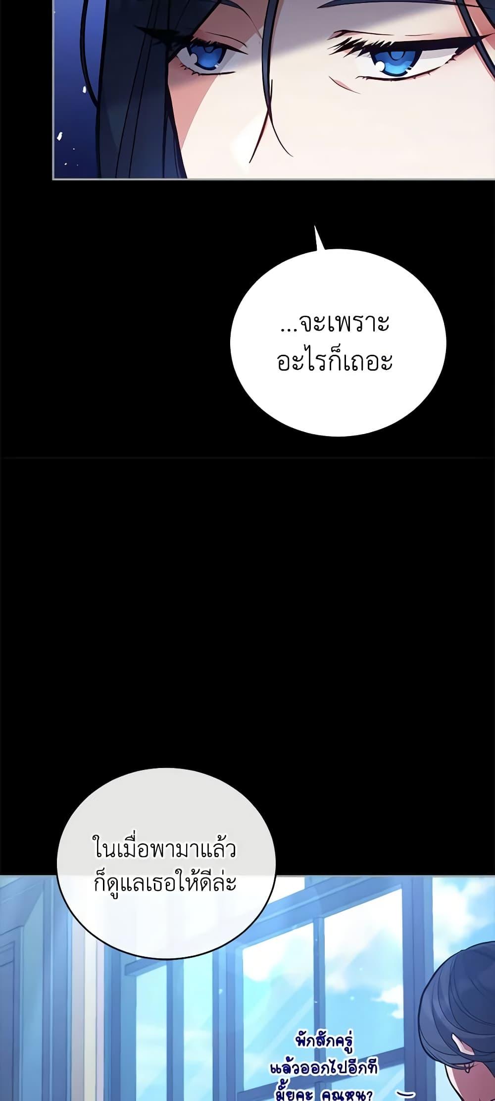 Manga-lc-com อ่านมังงะ อ่านการ์ตูน ออนไลน์ ฟรี Solitary Lady ตอนที่ 1 2 3 4 5 6 7 8 9 10 11 12 13 14 ฟรี ไม่มีโฆษณา Manga-lc - อ่าน มังงะ อ่าน การ์ตูน ออนไลน์ อ่านมังงะ ฟรี