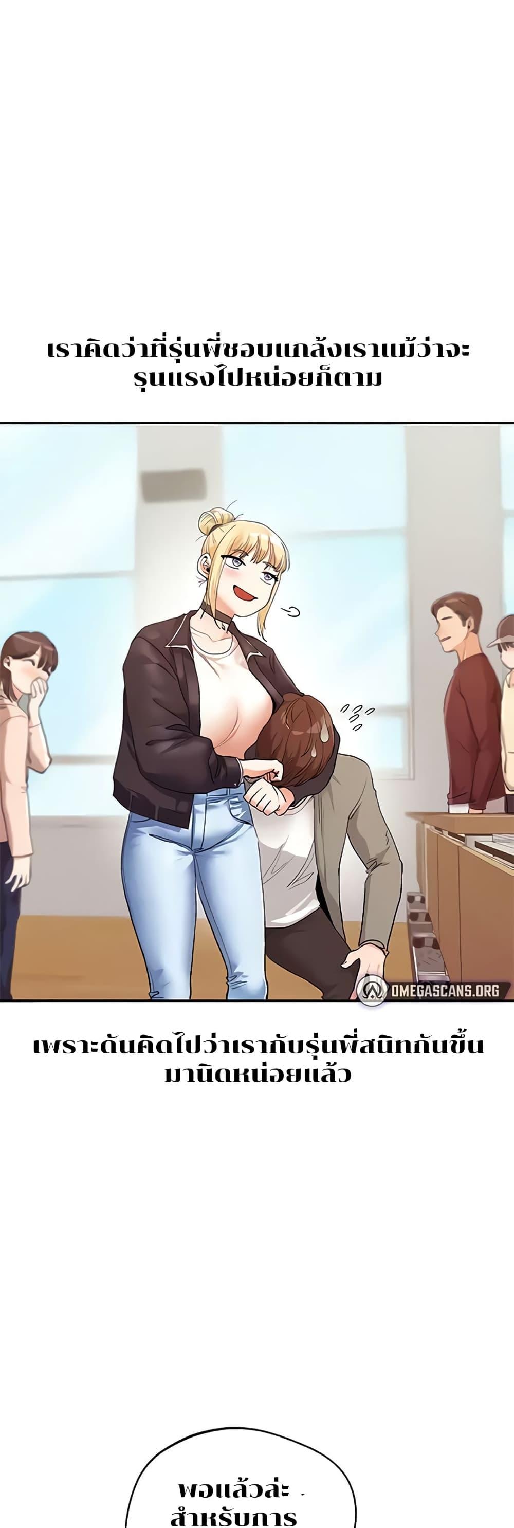 Doujin-Lc- อ่าน โดจิน มังฮวา เกาหลี ญี่ปุ่น จีน แปลไทย Relationship Reversal ตอนที่ 1 2 3 4 5 6 7 8 9 10 11 12 13 14 ฟรี ไม่มีโฆษณา อ่าน โดจิน Manhwa เกาหลี ญี่ปุ่น จีน เรามีครบ คัดมาให้เน้นๆ โดจิน 18+ รับประกันความฟินโดย  Doujin Lc