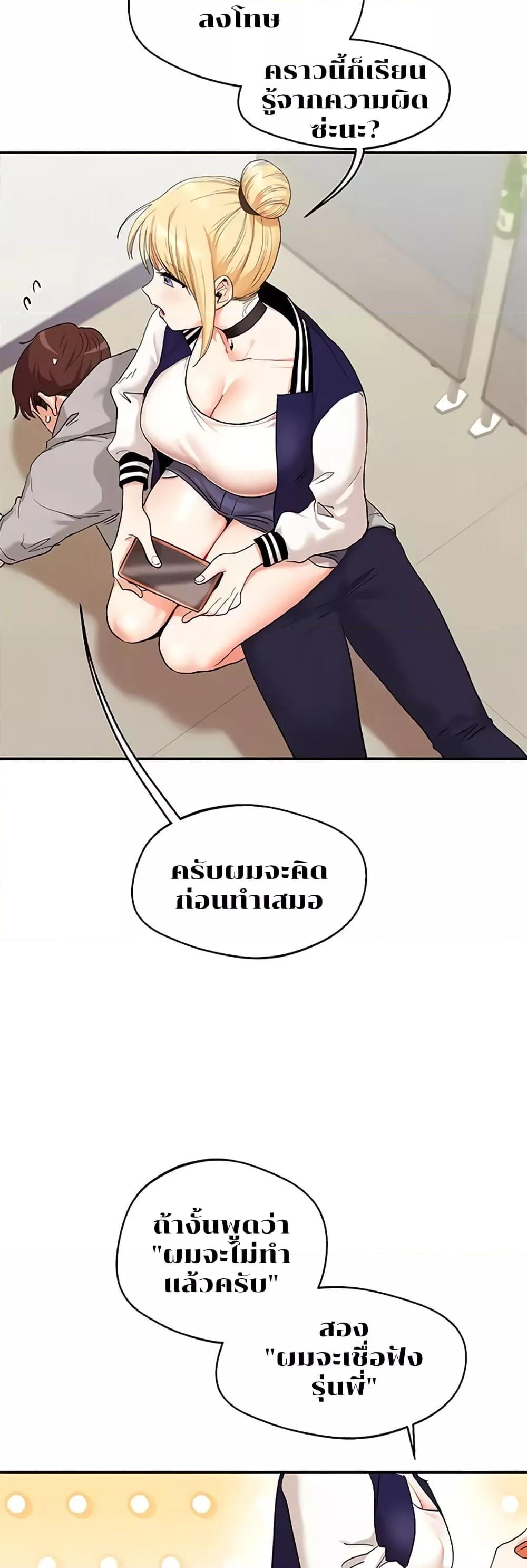 Doujin-Lc- อ่าน โดจิน มังฮวา เกาหลี ญี่ปุ่น จีน แปลไทย Relationship Reversal ตอนที่ 1 2 3 4 5 6 7 8 9 10 11 12 13 14 ฟรี ไม่มีโฆษณา อ่าน โดจิน Manhwa เกาหลี ญี่ปุ่น จีน เรามีครบ คัดมาให้เน้นๆ โดจิน 18+ รับประกันความฟินโดย  Doujin Lc