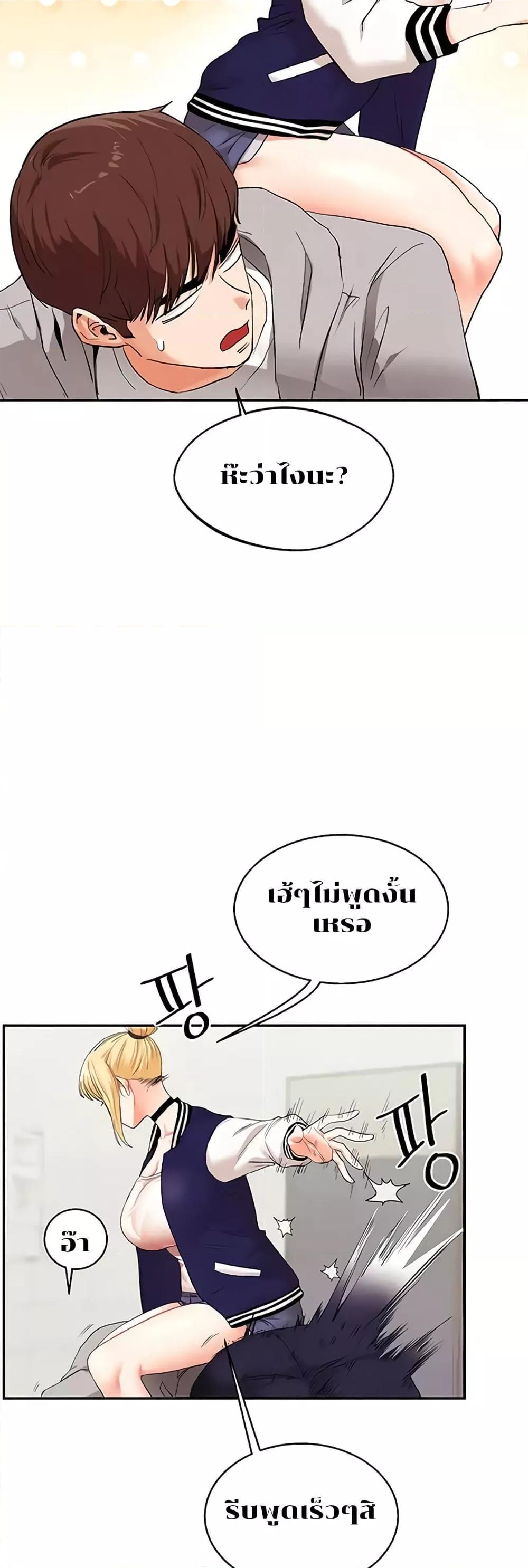 Doujin-Lc- อ่าน โดจิน มังฮวา เกาหลี ญี่ปุ่น จีน แปลไทย Relationship Reversal ตอนที่ 1 2 3 4 5 6 7 8 9 10 11 12 13 14 ฟรี ไม่มีโฆษณา อ่าน โดจิน Manhwa เกาหลี ญี่ปุ่น จีน เรามีครบ คัดมาให้เน้นๆ โดจิน 18+ รับประกันความฟินโดย  Doujin Lc
