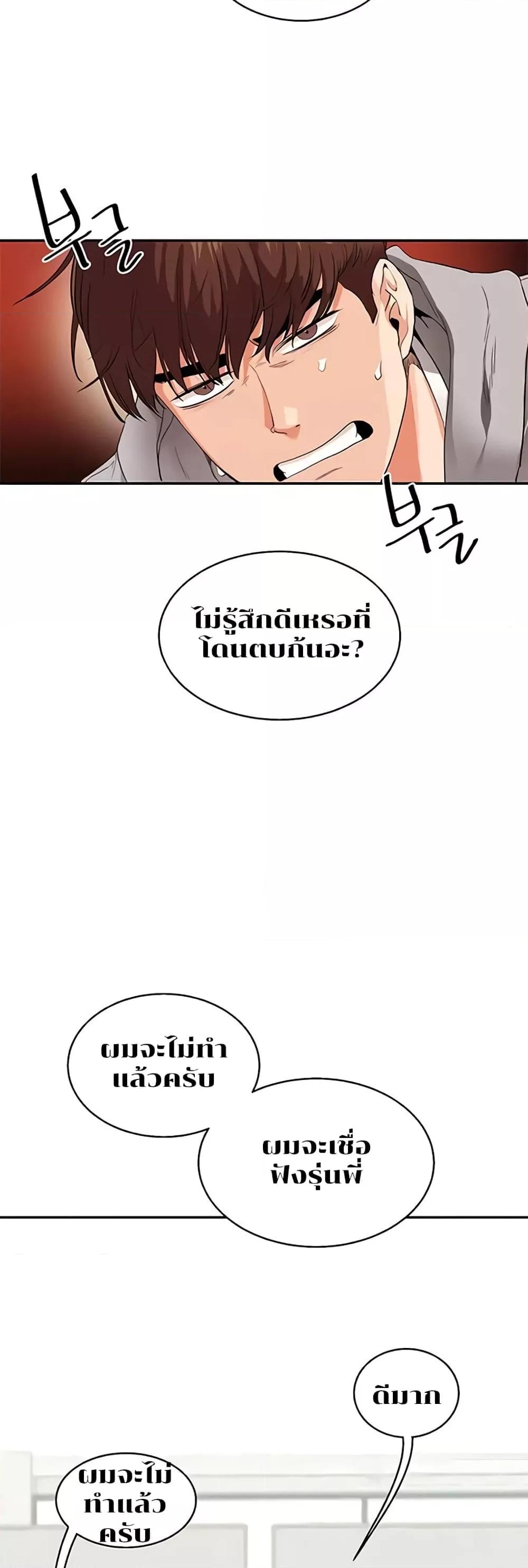 Doujin-Lc- อ่าน โดจิน มังฮวา เกาหลี ญี่ปุ่น จีน แปลไทย Relationship Reversal ตอนที่ 1 2 3 4 5 6 7 8 9 10 11 12 13 14 ฟรี ไม่มีโฆษณา อ่าน โดจิน Manhwa เกาหลี ญี่ปุ่น จีน เรามีครบ คัดมาให้เน้นๆ โดจิน 18+ รับประกันความฟินโดย  Doujin Lc