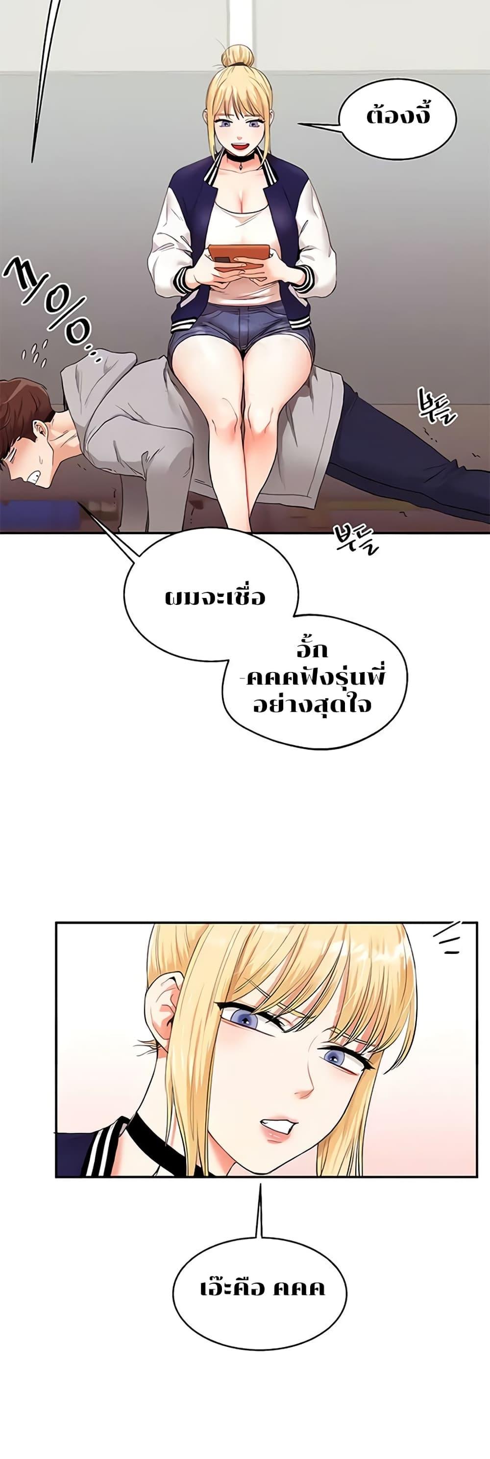 Doujin-Lc- อ่าน โดจิน มังฮวา เกาหลี ญี่ปุ่น จีน แปลไทย Relationship Reversal ตอนที่ 1 2 3 4 5 6 7 8 9 10 11 12 13 14 ฟรี ไม่มีโฆษณา อ่าน โดจิน Manhwa เกาหลี ญี่ปุ่น จีน เรามีครบ คัดมาให้เน้นๆ โดจิน 18+ รับประกันความฟินโดย  Doujin Lc