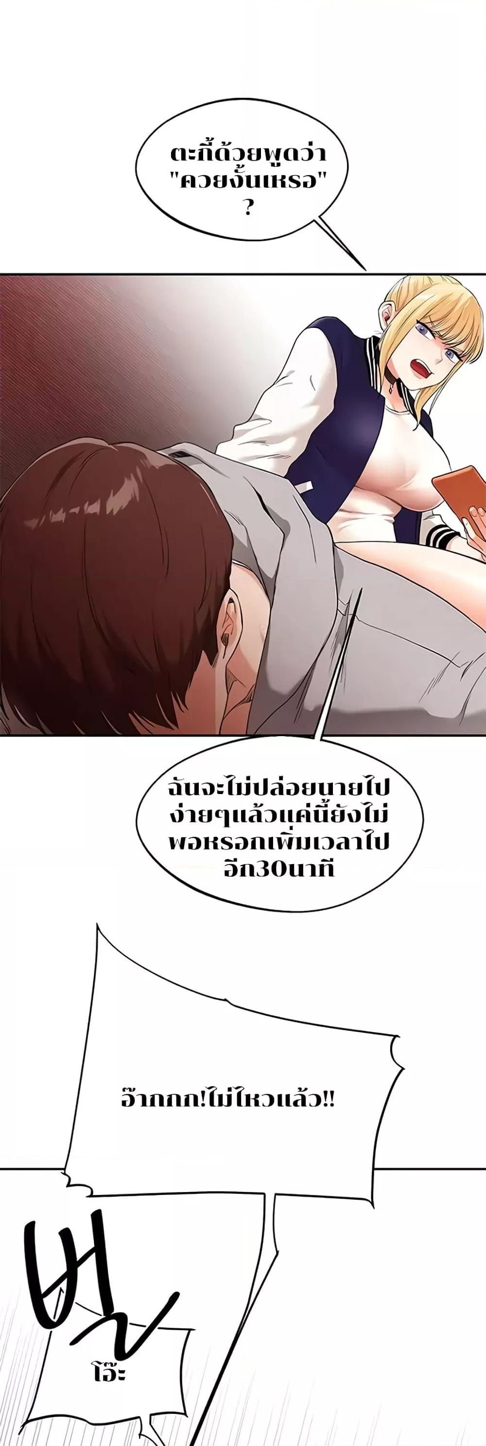 Doujin-Lc- อ่าน โดจิน มังฮวา เกาหลี ญี่ปุ่น จีน แปลไทย Relationship Reversal ตอนที่ 1 2 3 4 5 6 7 8 9 10 11 12 13 14 ฟรี ไม่มีโฆษณา อ่าน โดจิน Manhwa เกาหลี ญี่ปุ่น จีน เรามีครบ คัดมาให้เน้นๆ โดจิน 18+ รับประกันความฟินโดย  Doujin Lc