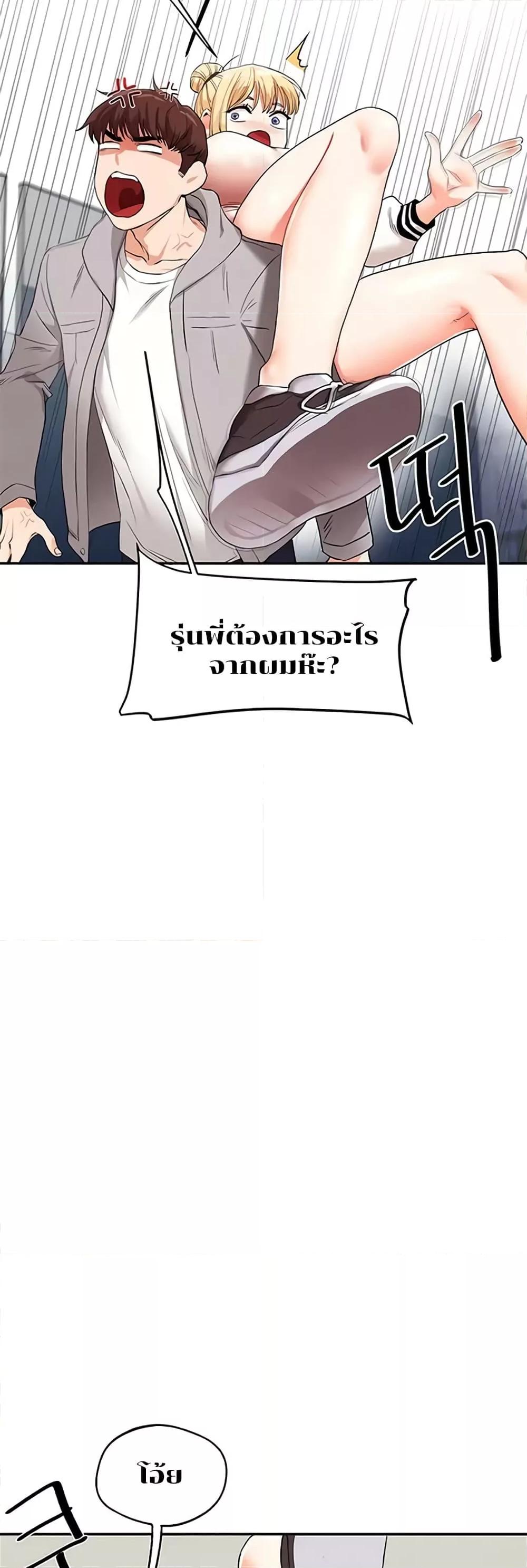 Doujin-Lc- อ่าน โดจิน มังฮวา เกาหลี ญี่ปุ่น จีน แปลไทย Relationship Reversal ตอนที่ 1 2 3 4 5 6 7 8 9 10 11 12 13 14 ฟรี ไม่มีโฆษณา อ่าน โดจิน Manhwa เกาหลี ญี่ปุ่น จีน เรามีครบ คัดมาให้เน้นๆ โดจิน 18+ รับประกันความฟินโดย  Doujin Lc
