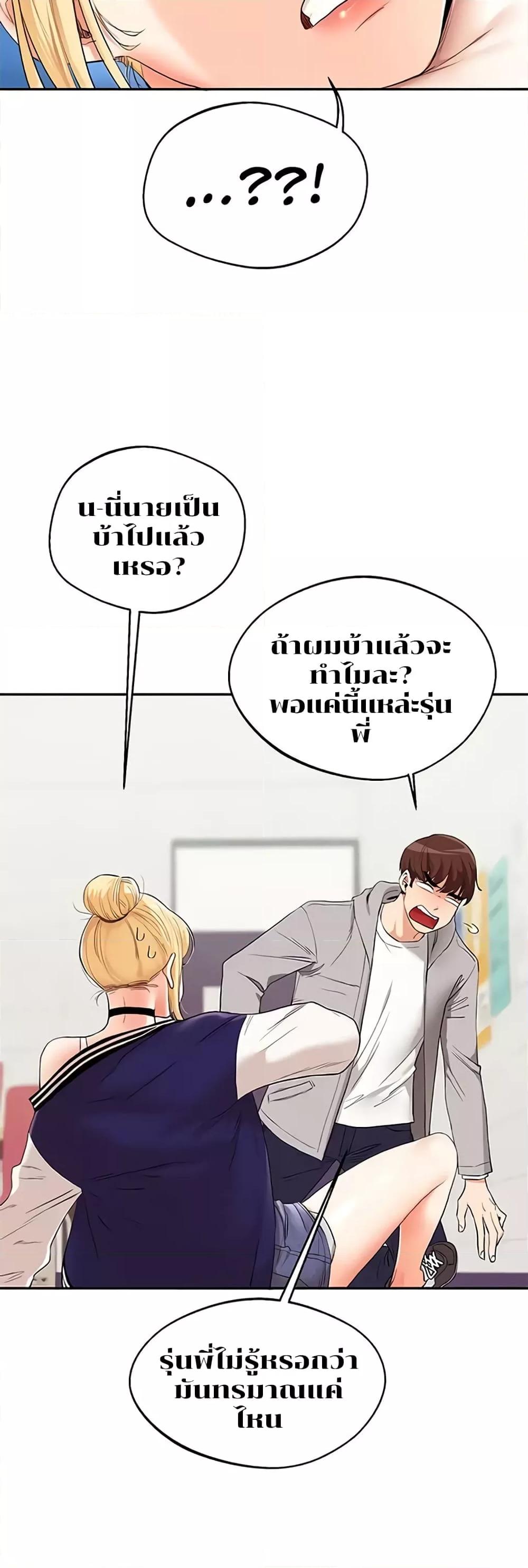 Doujin-Lc- อ่าน โดจิน มังฮวา เกาหลี ญี่ปุ่น จีน แปลไทย Relationship Reversal ตอนที่ 1 2 3 4 5 6 7 8 9 10 11 12 13 14 ฟรี ไม่มีโฆษณา อ่าน โดจิน Manhwa เกาหลี ญี่ปุ่น จีน เรามีครบ คัดมาให้เน้นๆ โดจิน 18+ รับประกันความฟินโดย  Doujin Lc