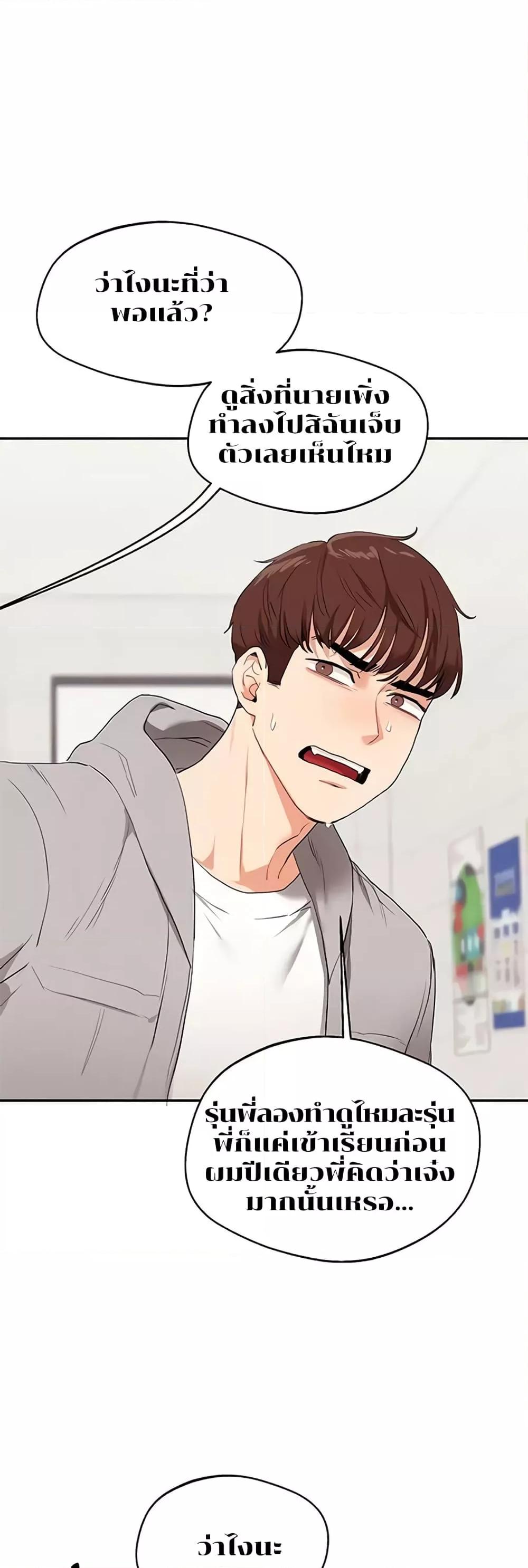 Doujin-Lc- อ่าน โดจิน มังฮวา เกาหลี ญี่ปุ่น จีน แปลไทย Relationship Reversal ตอนที่ 1 2 3 4 5 6 7 8 9 10 11 12 13 14 ฟรี ไม่มีโฆษณา อ่าน โดจิน Manhwa เกาหลี ญี่ปุ่น จีน เรามีครบ คัดมาให้เน้นๆ โดจิน 18+ รับประกันความฟินโดย  Doujin Lc