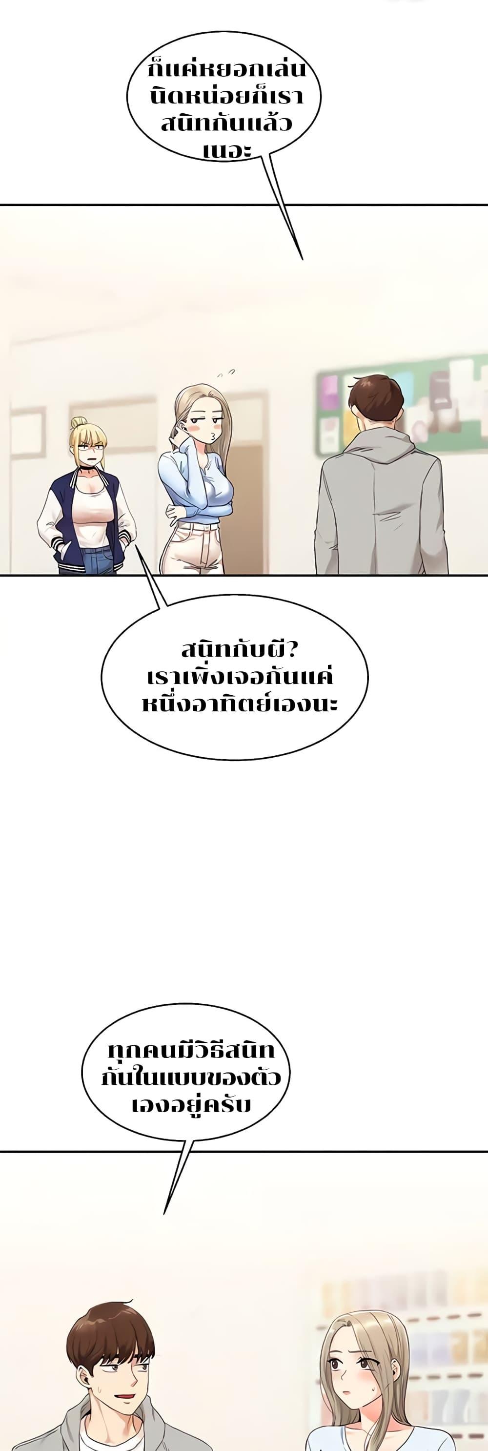Doujin-Lc- อ่าน โดจิน มังฮวา เกาหลี ญี่ปุ่น จีน แปลไทย Relationship Reversal ตอนที่ 1 2 3 4 5 6 7 8 9 10 11 12 13 14 ฟรี ไม่มีโฆษณา อ่าน โดจิน Manhwa เกาหลี ญี่ปุ่น จีน เรามีครบ คัดมาให้เน้นๆ โดจิน 18+ รับประกันความฟินโดย  Doujin Lc