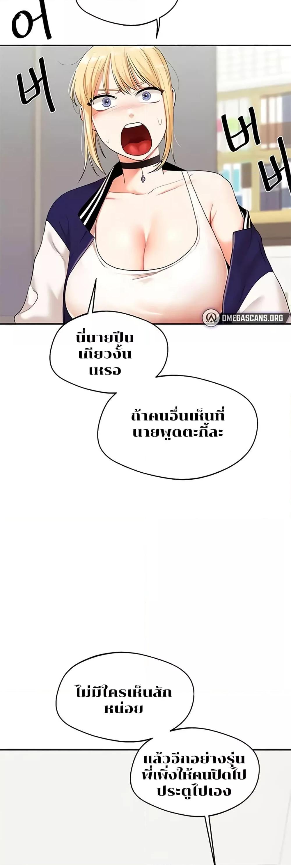 Doujin-Lc- อ่าน โดจิน มังฮวา เกาหลี ญี่ปุ่น จีน แปลไทย Relationship Reversal ตอนที่ 1 2 3 4 5 6 7 8 9 10 11 12 13 14 ฟรี ไม่มีโฆษณา อ่าน โดจิน Manhwa เกาหลี ญี่ปุ่น จีน เรามีครบ คัดมาให้เน้นๆ โดจิน 18+ รับประกันความฟินโดย  Doujin Lc