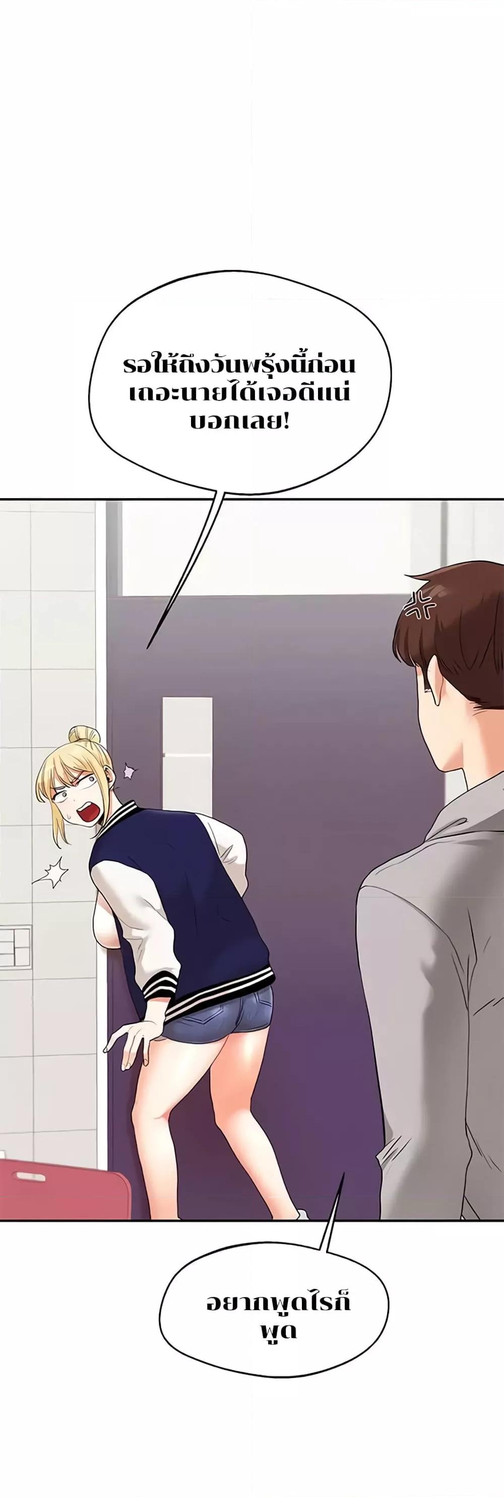Doujin-Lc- อ่าน โดจิน มังฮวา เกาหลี ญี่ปุ่น จีน แปลไทย Relationship Reversal ตอนที่ 1 2 3 4 5 6 7 8 9 10 11 12 13 14 ฟรี ไม่มีโฆษณา อ่าน โดจิน Manhwa เกาหลี ญี่ปุ่น จีน เรามีครบ คัดมาให้เน้นๆ โดจิน 18+ รับประกันความฟินโดย  Doujin Lc