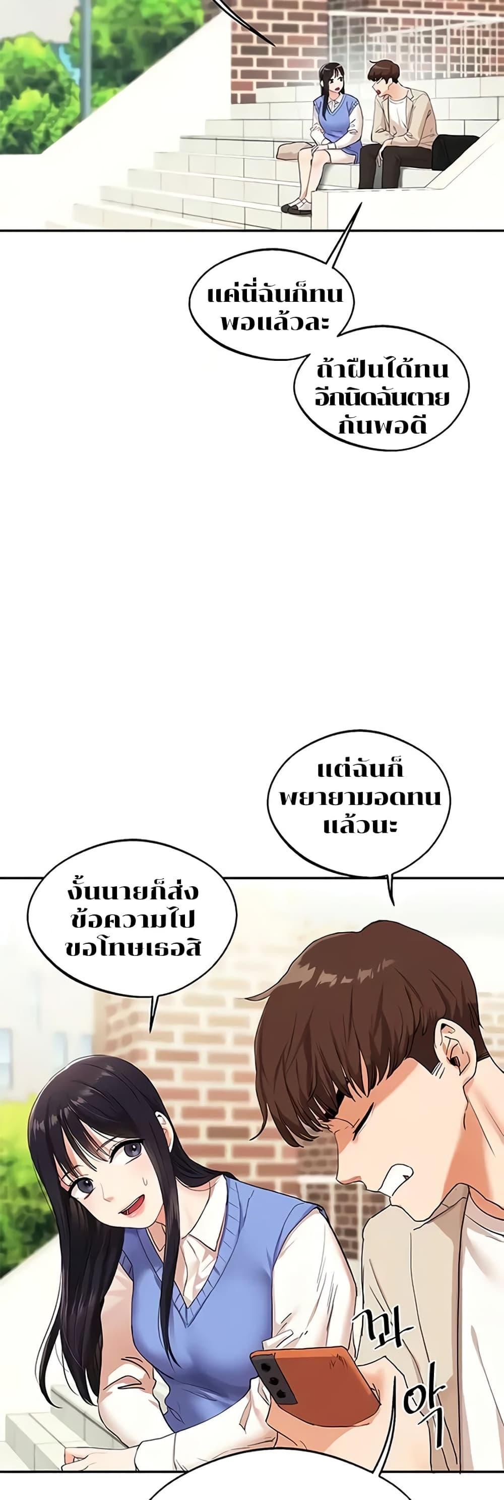 Doujin-Lc- อ่าน โดจิน มังฮวา เกาหลี ญี่ปุ่น จีน แปลไทย Relationship Reversal ตอนที่ 1 2 3 4 5 6 7 8 9 10 11 12 13 14 ฟรี ไม่มีโฆษณา อ่าน โดจิน Manhwa เกาหลี ญี่ปุ่น จีน เรามีครบ คัดมาให้เน้นๆ โดจิน 18+ รับประกันความฟินโดย  Doujin Lc