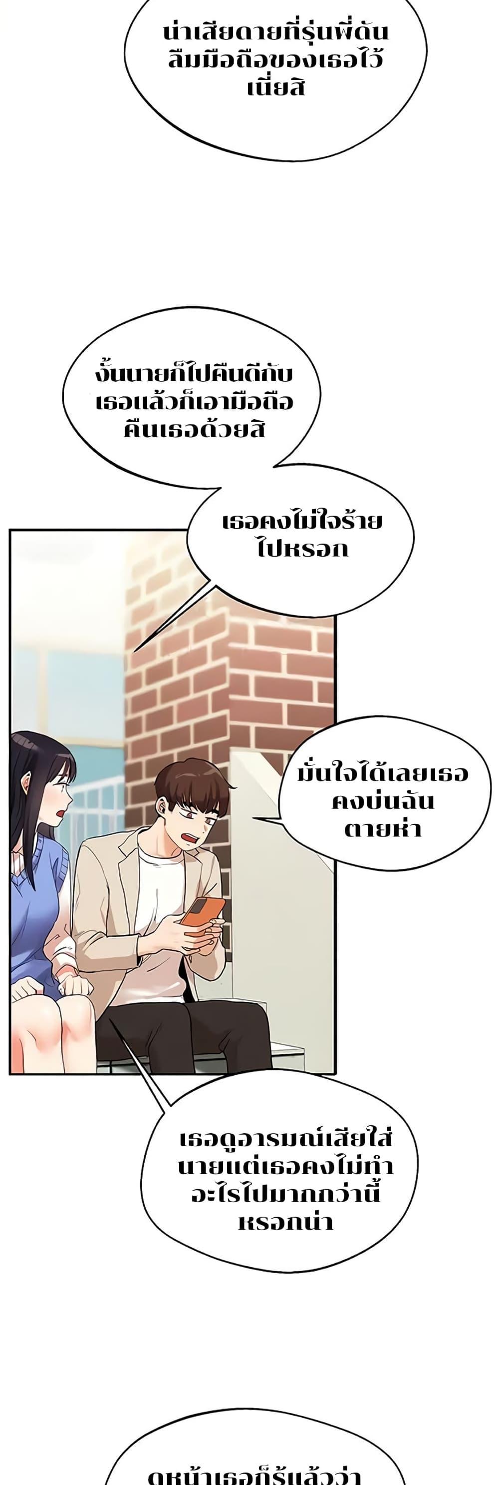 Doujin-Lc- อ่าน โดจิน มังฮวา เกาหลี ญี่ปุ่น จีน แปลไทย Relationship Reversal ตอนที่ 1 2 3 4 5 6 7 8 9 10 11 12 13 14 ฟรี ไม่มีโฆษณา อ่าน โดจิน Manhwa เกาหลี ญี่ปุ่น จีน เรามีครบ คัดมาให้เน้นๆ โดจิน 18+ รับประกันความฟินโดย  Doujin Lc