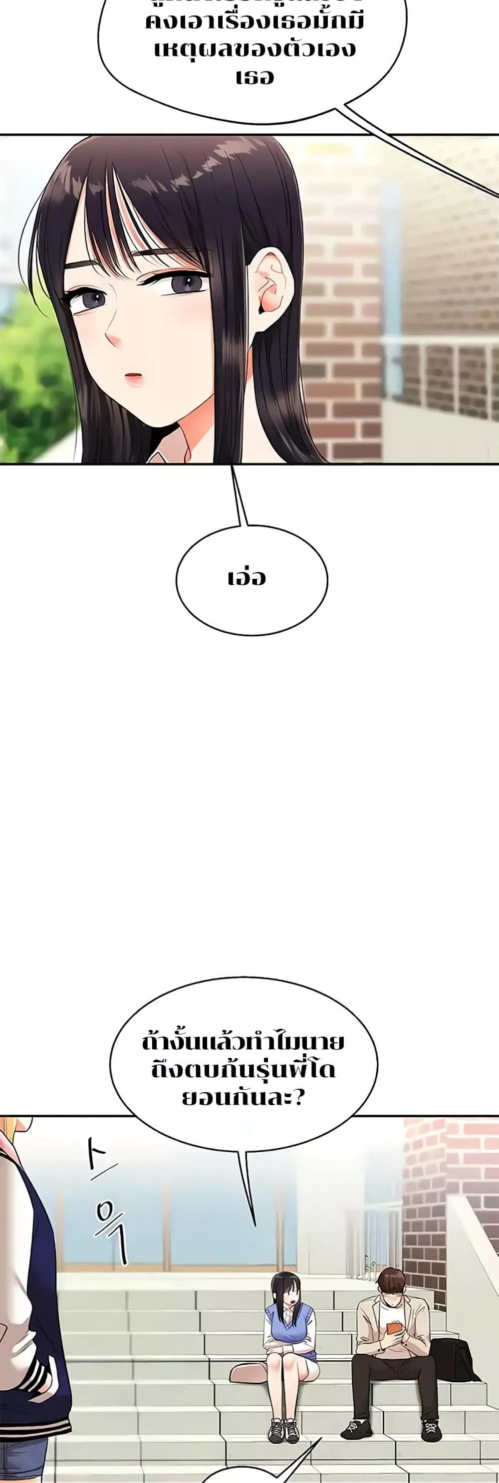 Doujin-Lc- อ่าน โดจิน มังฮวา เกาหลี ญี่ปุ่น จีน แปลไทย Relationship Reversal ตอนที่ 1 2 3 4 5 6 7 8 9 10 11 12 13 14 ฟรี ไม่มีโฆษณา อ่าน โดจิน Manhwa เกาหลี ญี่ปุ่น จีน เรามีครบ คัดมาให้เน้นๆ โดจิน 18+ รับประกันความฟินโดย  Doujin Lc