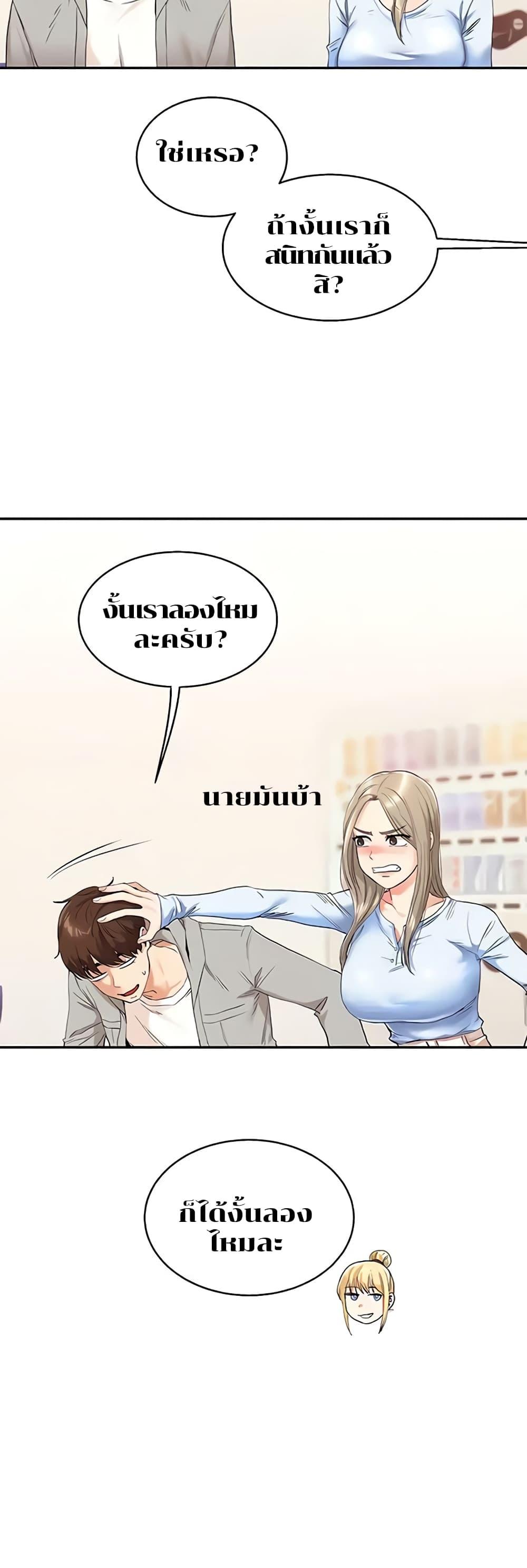 Doujin-Lc- อ่าน โดจิน มังฮวา เกาหลี ญี่ปุ่น จีน แปลไทย Relationship Reversal ตอนที่ 1 2 3 4 5 6 7 8 9 10 11 12 13 14 ฟรี ไม่มีโฆษณา อ่าน โดจิน Manhwa เกาหลี ญี่ปุ่น จีน เรามีครบ คัดมาให้เน้นๆ โดจิน 18+ รับประกันความฟินโดย  Doujin Lc