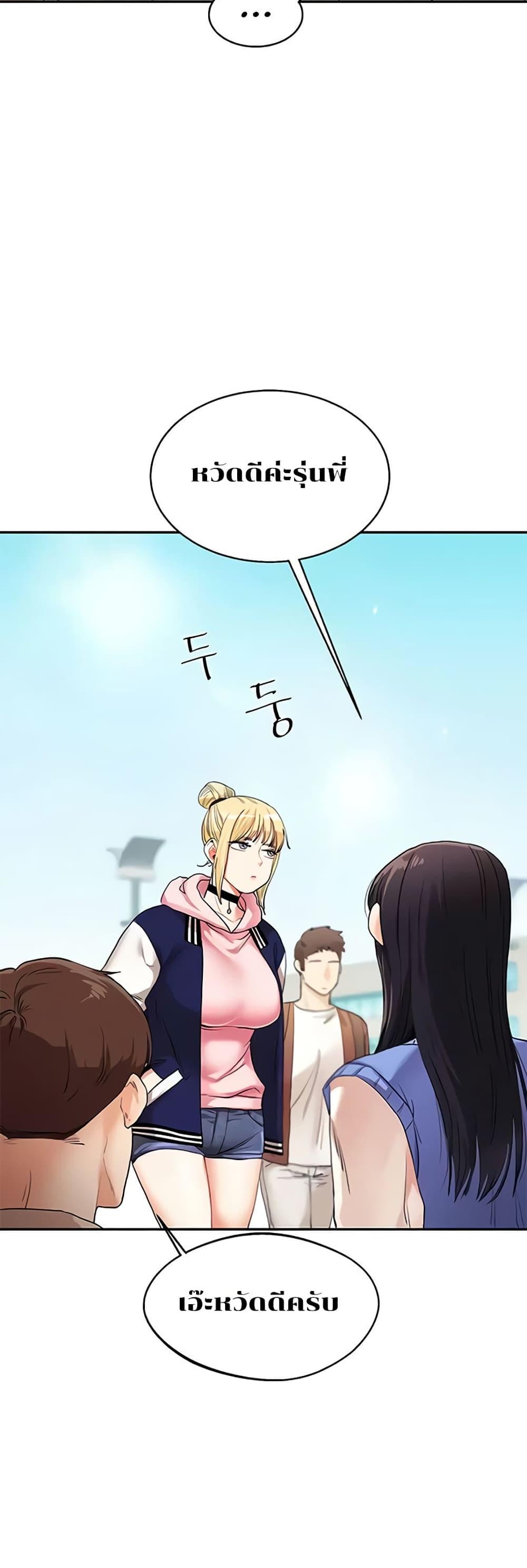 Doujin-Lc- อ่าน โดจิน มังฮวา เกาหลี ญี่ปุ่น จีน แปลไทย Relationship Reversal ตอนที่ 1 2 3 4 5 6 7 8 9 10 11 12 13 14 ฟรี ไม่มีโฆษณา อ่าน โดจิน Manhwa เกาหลี ญี่ปุ่น จีน เรามีครบ คัดมาให้เน้นๆ โดจิน 18+ รับประกันความฟินโดย  Doujin Lc