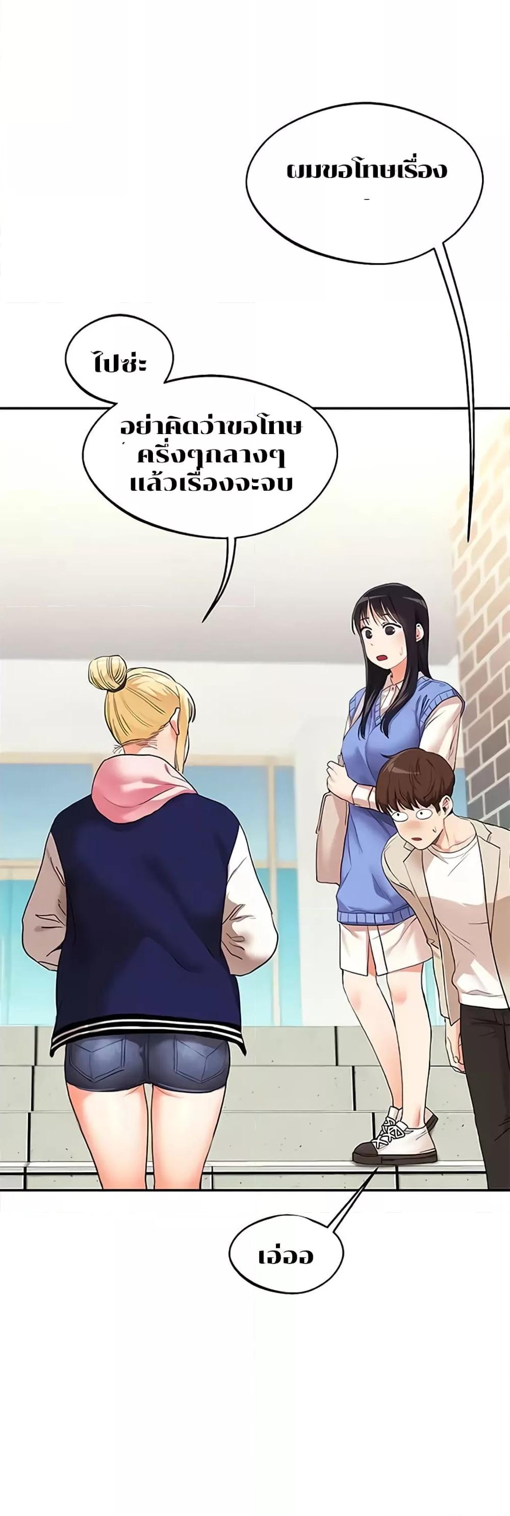 Doujin-Lc- อ่าน โดจิน มังฮวา เกาหลี ญี่ปุ่น จีน แปลไทย Relationship Reversal ตอนที่ 1 2 3 4 5 6 7 8 9 10 11 12 13 14 ฟรี ไม่มีโฆษณา อ่าน โดจิน Manhwa เกาหลี ญี่ปุ่น จีน เรามีครบ คัดมาให้เน้นๆ โดจิน 18+ รับประกันความฟินโดย  Doujin Lc