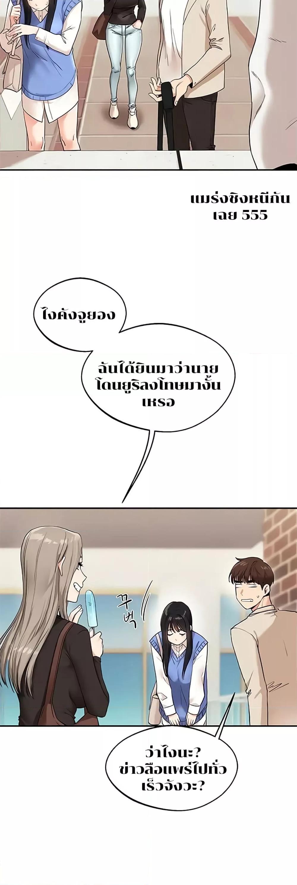 Doujin-Lc- อ่าน โดจิน มังฮวา เกาหลี ญี่ปุ่น จีน แปลไทย Relationship Reversal ตอนที่ 1 2 3 4 5 6 7 8 9 10 11 12 13 14 ฟรี ไม่มีโฆษณา อ่าน โดจิน Manhwa เกาหลี ญี่ปุ่น จีน เรามีครบ คัดมาให้เน้นๆ โดจิน 18+ รับประกันความฟินโดย  Doujin Lc