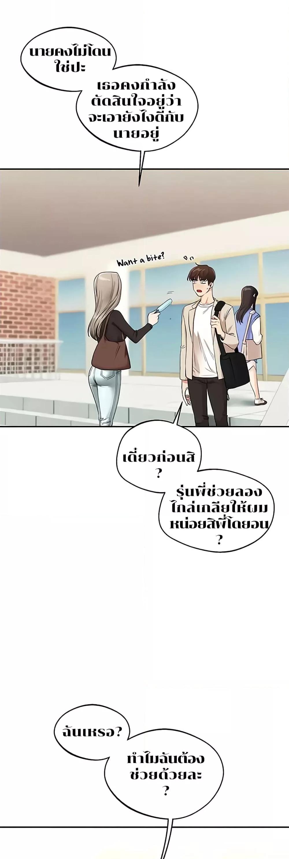 Doujin-Lc- อ่าน โดจิน มังฮวา เกาหลี ญี่ปุ่น จีน แปลไทย Relationship Reversal ตอนที่ 1 2 3 4 5 6 7 8 9 10 11 12 13 14 ฟรี ไม่มีโฆษณา อ่าน โดจิน Manhwa เกาหลี ญี่ปุ่น จีน เรามีครบ คัดมาให้เน้นๆ โดจิน 18+ รับประกันความฟินโดย  Doujin Lc