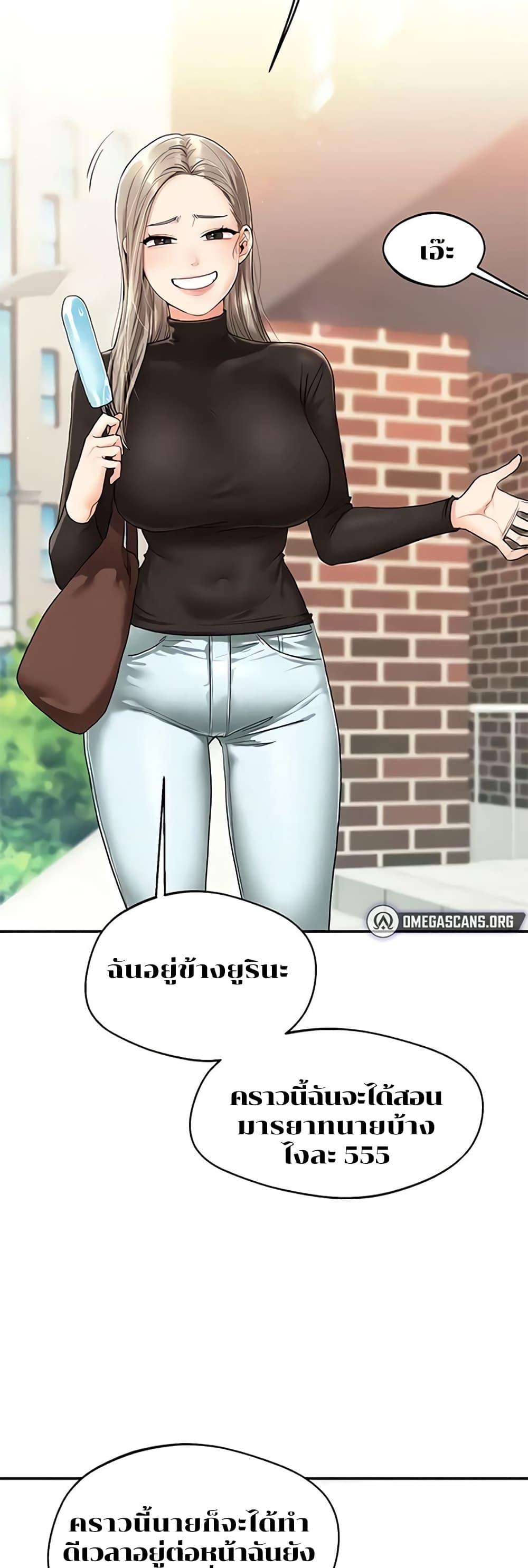 Doujin-Lc- อ่าน โดจิน มังฮวา เกาหลี ญี่ปุ่น จีน แปลไทย Relationship Reversal ตอนที่ 1 2 3 4 5 6 7 8 9 10 11 12 13 14 ฟรี ไม่มีโฆษณา อ่าน โดจิน Manhwa เกาหลี ญี่ปุ่น จีน เรามีครบ คัดมาให้เน้นๆ โดจิน 18+ รับประกันความฟินโดย  Doujin Lc