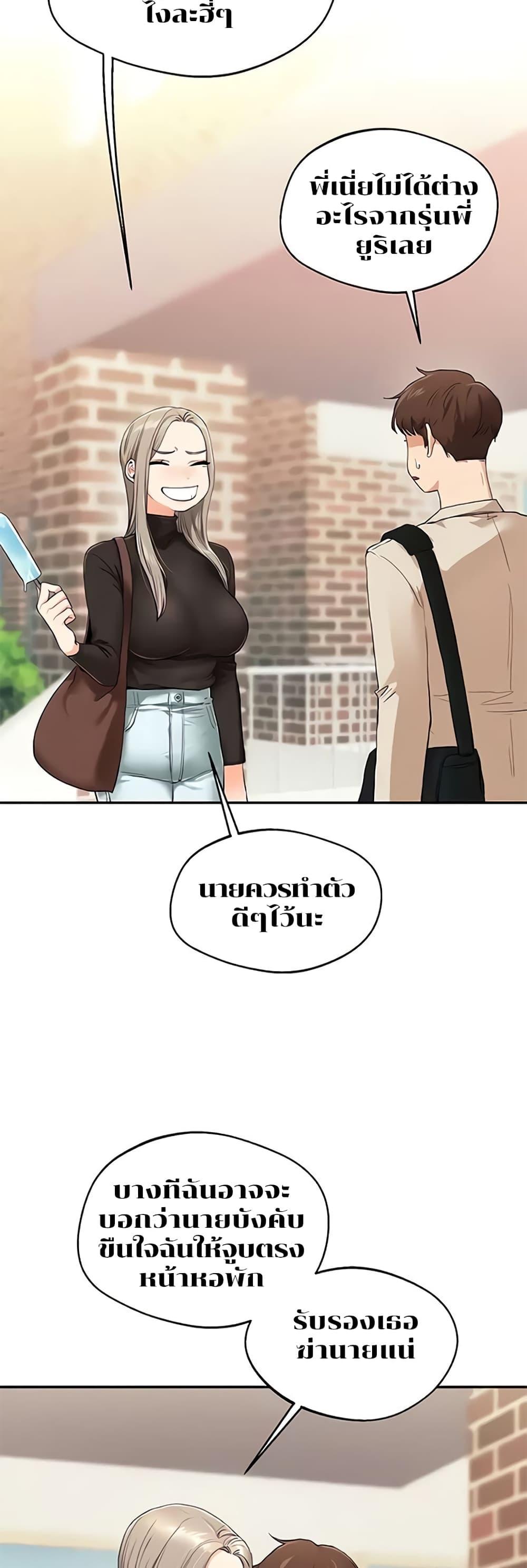 Doujin-Lc- อ่าน โดจิน มังฮวา เกาหลี ญี่ปุ่น จีน แปลไทย Relationship Reversal ตอนที่ 1 2 3 4 5 6 7 8 9 10 11 12 13 14 ฟรี ไม่มีโฆษณา อ่าน โดจิน Manhwa เกาหลี ญี่ปุ่น จีน เรามีครบ คัดมาให้เน้นๆ โดจิน 18+ รับประกันความฟินโดย  Doujin Lc