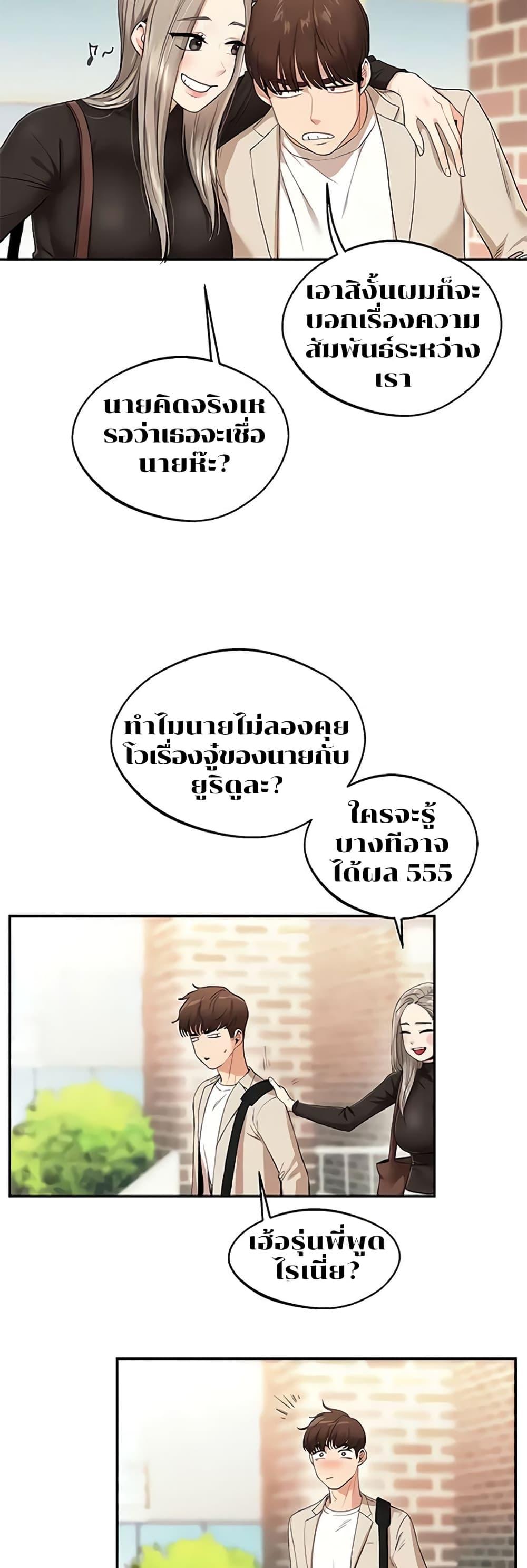 Doujin-Lc- อ่าน โดจิน มังฮวา เกาหลี ญี่ปุ่น จีน แปลไทย Relationship Reversal ตอนที่ 1 2 3 4 5 6 7 8 9 10 11 12 13 14 ฟรี ไม่มีโฆษณา อ่าน โดจิน Manhwa เกาหลี ญี่ปุ่น จีน เรามีครบ คัดมาให้เน้นๆ โดจิน 18+ รับประกันความฟินโดย  Doujin Lc