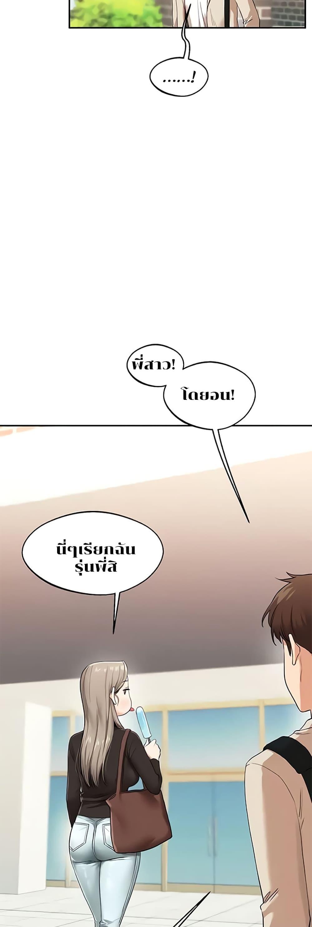 Doujin-Lc- อ่าน โดจิน มังฮวา เกาหลี ญี่ปุ่น จีน แปลไทย Relationship Reversal ตอนที่ 1 2 3 4 5 6 7 8 9 10 11 12 13 14 ฟรี ไม่มีโฆษณา อ่าน โดจิน Manhwa เกาหลี ญี่ปุ่น จีน เรามีครบ คัดมาให้เน้นๆ โดจิน 18+ รับประกันความฟินโดย  Doujin Lc