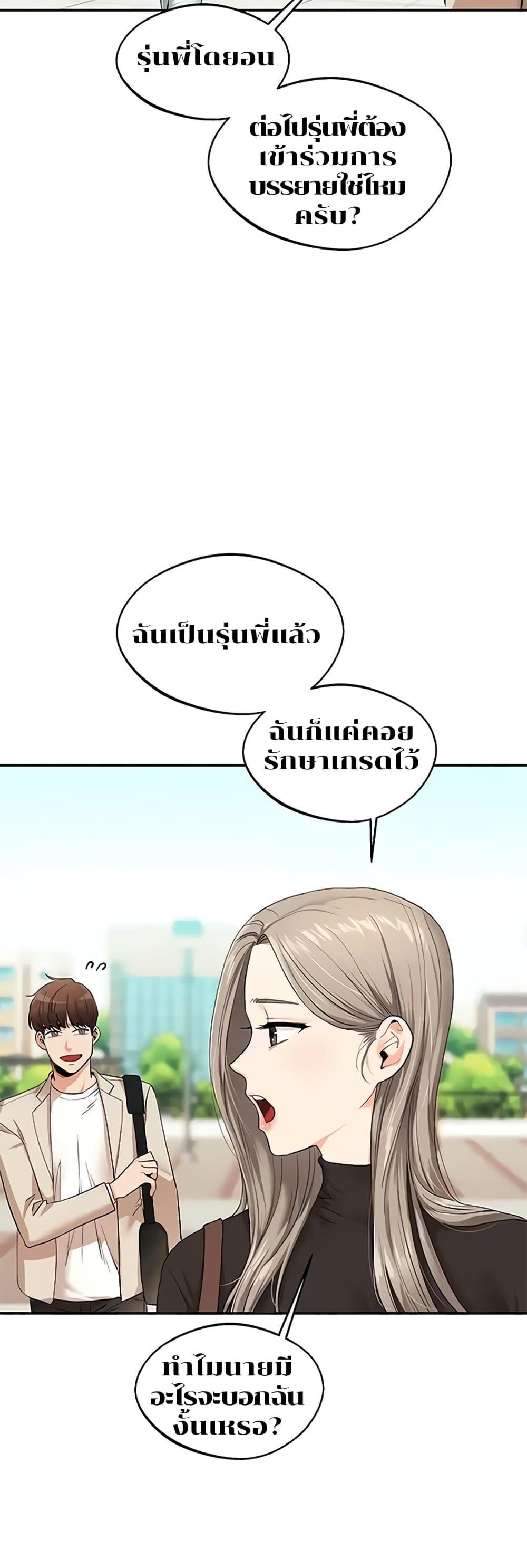 Doujin-Lc- อ่าน โดจิน มังฮวา เกาหลี ญี่ปุ่น จีน แปลไทย Relationship Reversal ตอนที่ 1 2 3 4 5 6 7 8 9 10 11 12 13 14 ฟรี ไม่มีโฆษณา อ่าน โดจิน Manhwa เกาหลี ญี่ปุ่น จีน เรามีครบ คัดมาให้เน้นๆ โดจิน 18+ รับประกันความฟินโดย  Doujin Lc