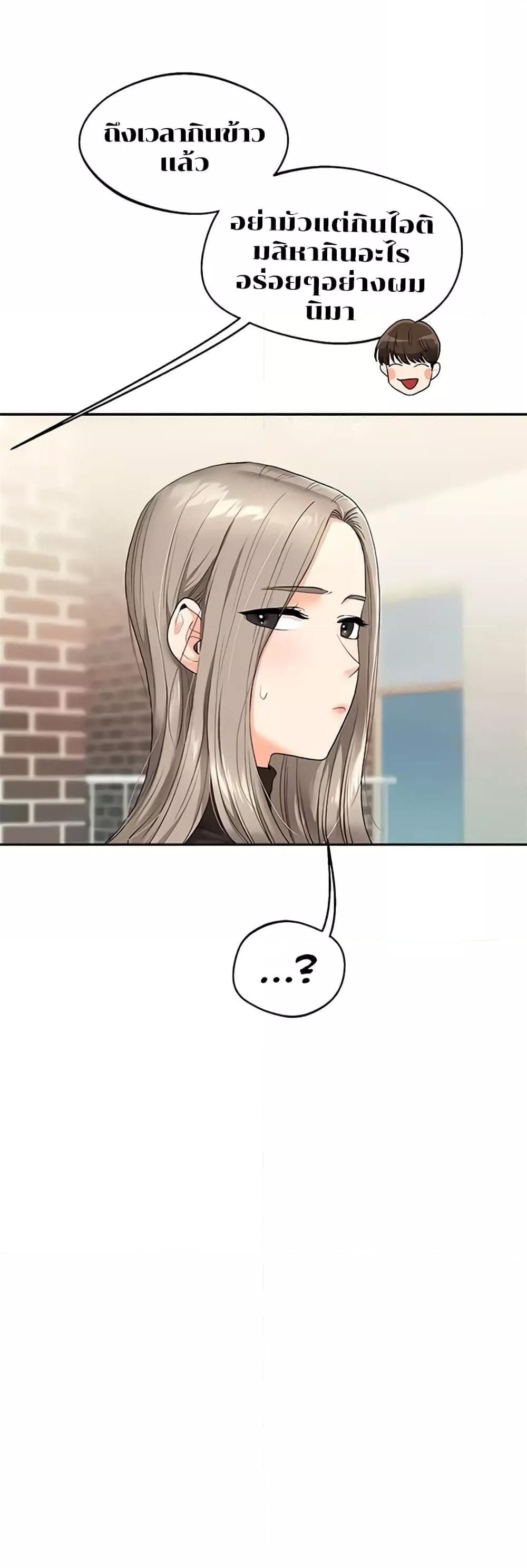 Doujin-Lc- อ่าน โดจิน มังฮวา เกาหลี ญี่ปุ่น จีน แปลไทย Relationship Reversal ตอนที่ 1 2 3 4 5 6 7 8 9 10 11 12 13 14 ฟรี ไม่มีโฆษณา อ่าน โดจิน Manhwa เกาหลี ญี่ปุ่น จีน เรามีครบ คัดมาให้เน้นๆ โดจิน 18+ รับประกันความฟินโดย  Doujin Lc