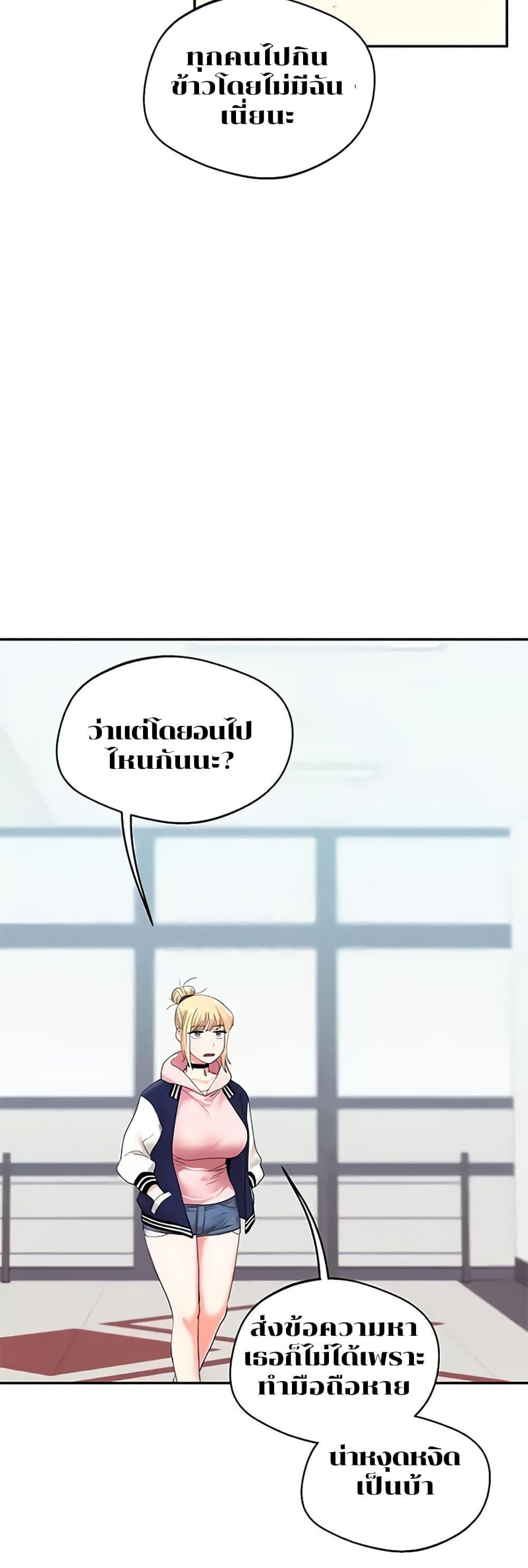 Doujin-Lc- อ่าน โดจิน มังฮวา เกาหลี ญี่ปุ่น จีน แปลไทย Relationship Reversal ตอนที่ 1 2 3 4 5 6 7 8 9 10 11 12 13 14 ฟรี ไม่มีโฆษณา อ่าน โดจิน Manhwa เกาหลี ญี่ปุ่น จีน เรามีครบ คัดมาให้เน้นๆ โดจิน 18+ รับประกันความฟินโดย  Doujin Lc
