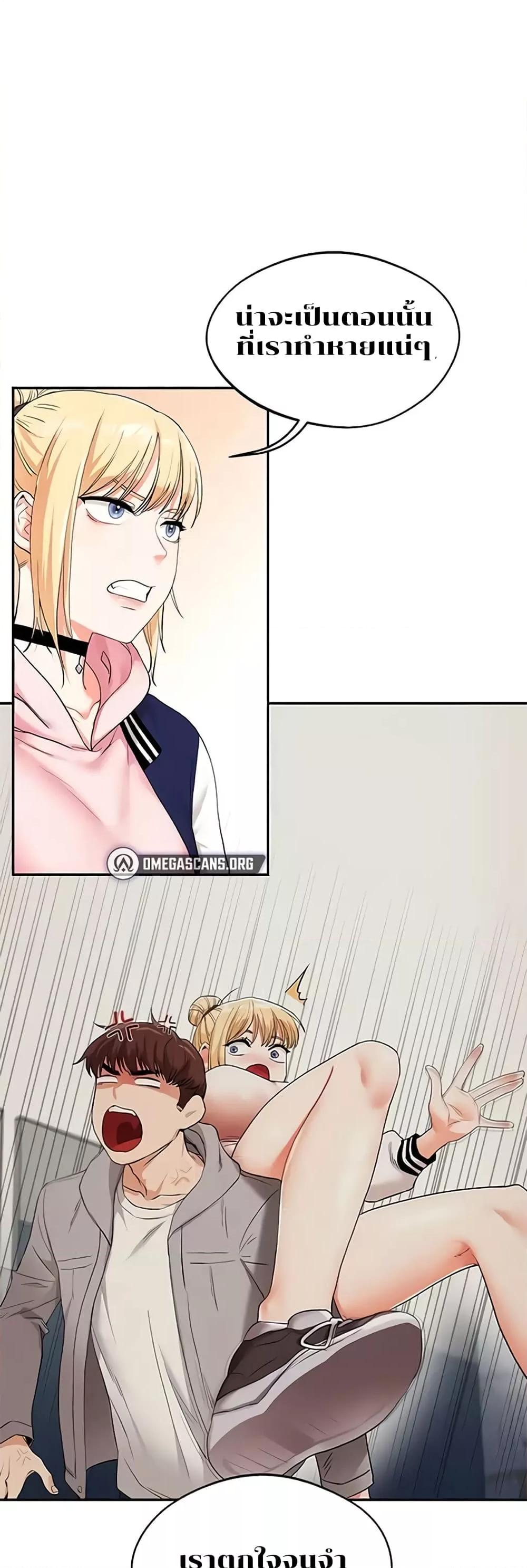 Doujin-Lc- อ่าน โดจิน มังฮวา เกาหลี ญี่ปุ่น จีน แปลไทย Relationship Reversal ตอนที่ 1 2 3 4 5 6 7 8 9 10 11 12 13 14 ฟรี ไม่มีโฆษณา อ่าน โดจิน Manhwa เกาหลี ญี่ปุ่น จีน เรามีครบ คัดมาให้เน้นๆ โดจิน 18+ รับประกันความฟินโดย  Doujin Lc