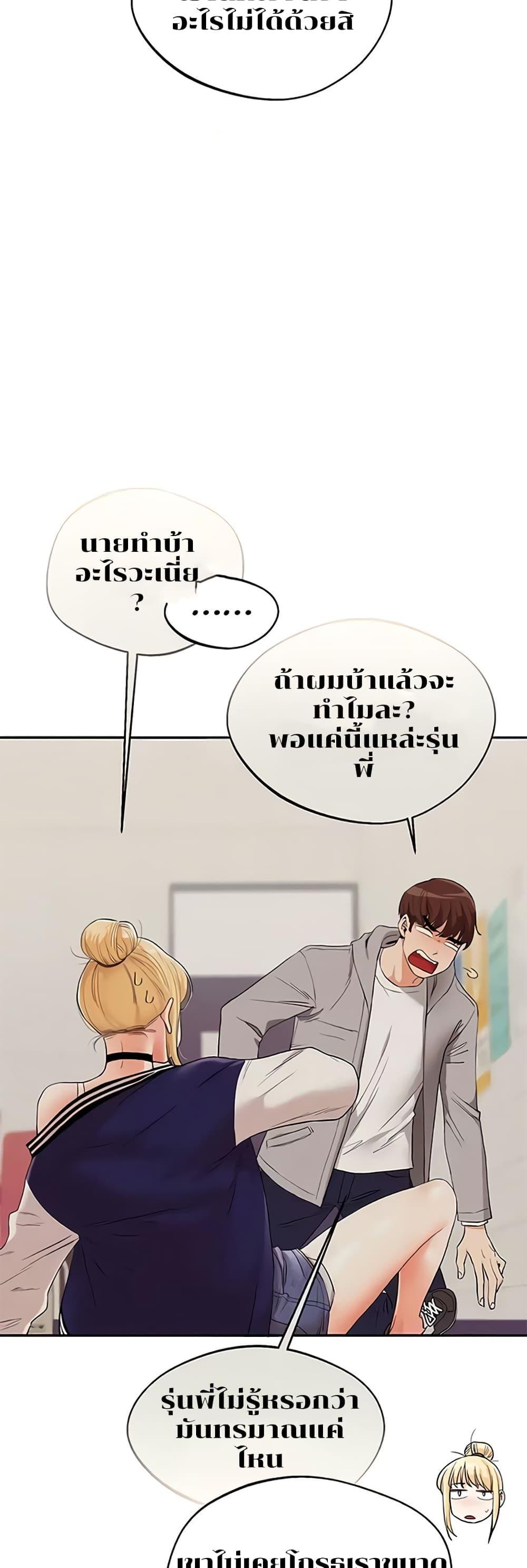 Doujin-Lc- อ่าน โดจิน มังฮวา เกาหลี ญี่ปุ่น จีน แปลไทย Relationship Reversal ตอนที่ 1 2 3 4 5 6 7 8 9 10 11 12 13 14 ฟรี ไม่มีโฆษณา อ่าน โดจิน Manhwa เกาหลี ญี่ปุ่น จีน เรามีครบ คัดมาให้เน้นๆ โดจิน 18+ รับประกันความฟินโดย  Doujin Lc