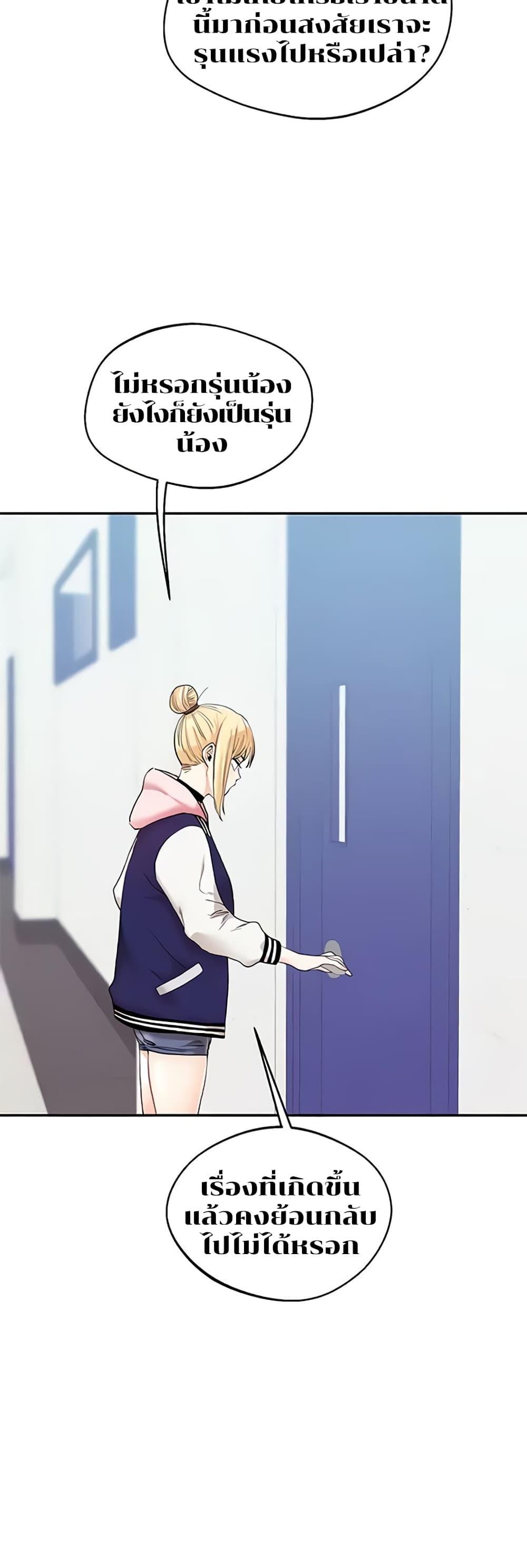 Doujin-Lc- อ่าน โดจิน มังฮวา เกาหลี ญี่ปุ่น จีน แปลไทย Relationship Reversal ตอนที่ 1 2 3 4 5 6 7 8 9 10 11 12 13 14 ฟรี ไม่มีโฆษณา อ่าน โดจิน Manhwa เกาหลี ญี่ปุ่น จีน เรามีครบ คัดมาให้เน้นๆ โดจิน 18+ รับประกันความฟินโดย  Doujin Lc