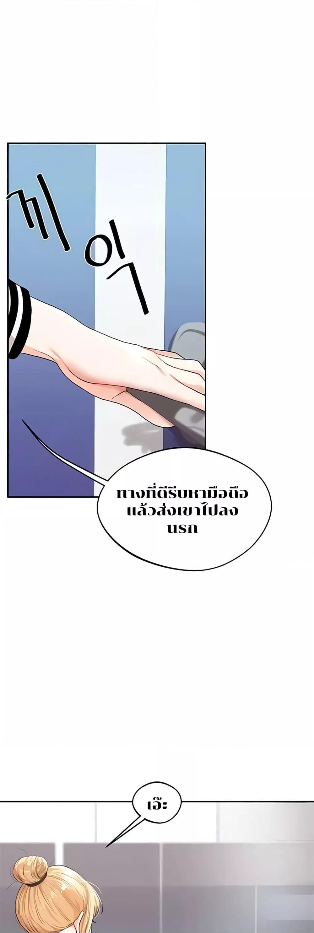 Doujin-Lc- อ่าน โดจิน มังฮวา เกาหลี ญี่ปุ่น จีน แปลไทย Relationship Reversal ตอนที่ 1 2 3 4 5 6 7 8 9 10 11 12 13 14 ฟรี ไม่มีโฆษณา อ่าน โดจิน Manhwa เกาหลี ญี่ปุ่น จีน เรามีครบ คัดมาให้เน้นๆ โดจิน 18+ รับประกันความฟินโดย  Doujin Lc