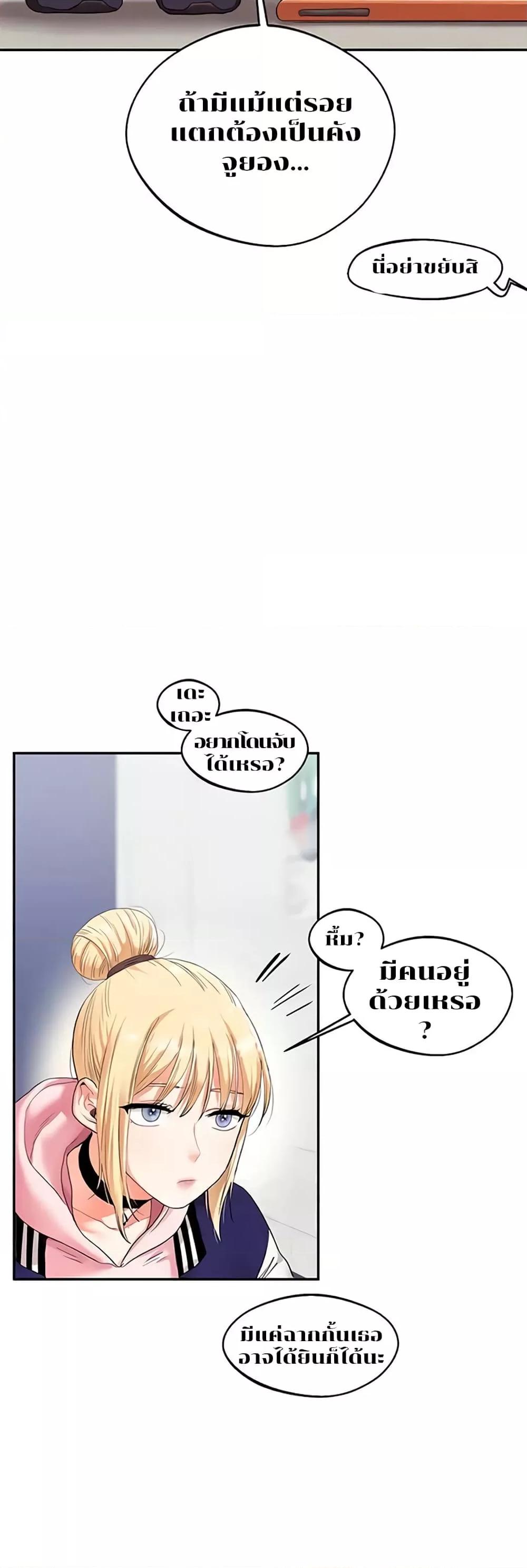 Doujin-Lc- อ่าน โดจิน มังฮวา เกาหลี ญี่ปุ่น จีน แปลไทย Relationship Reversal ตอนที่ 1 2 3 4 5 6 7 8 9 10 11 12 13 14 ฟรี ไม่มีโฆษณา อ่าน โดจิน Manhwa เกาหลี ญี่ปุ่น จีน เรามีครบ คัดมาให้เน้นๆ โดจิน 18+ รับประกันความฟินโดย  Doujin Lc