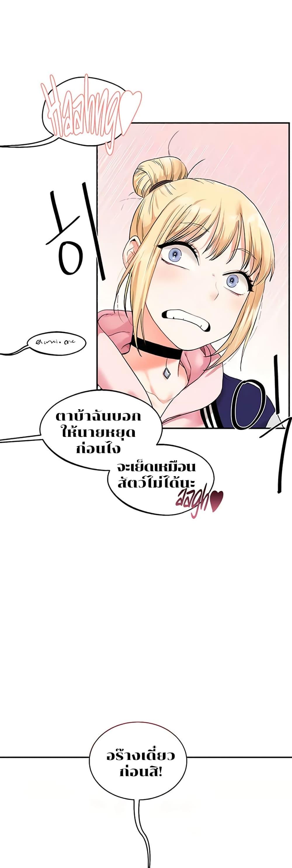 Doujin-Lc- อ่าน โดจิน มังฮวา เกาหลี ญี่ปุ่น จีน แปลไทย Relationship Reversal ตอนที่ 1 2 3 4 5 6 7 8 9 10 11 12 13 14 ฟรี ไม่มีโฆษณา อ่าน โดจิน Manhwa เกาหลี ญี่ปุ่น จีน เรามีครบ คัดมาให้เน้นๆ โดจิน 18+ รับประกันความฟินโดย  Doujin Lc