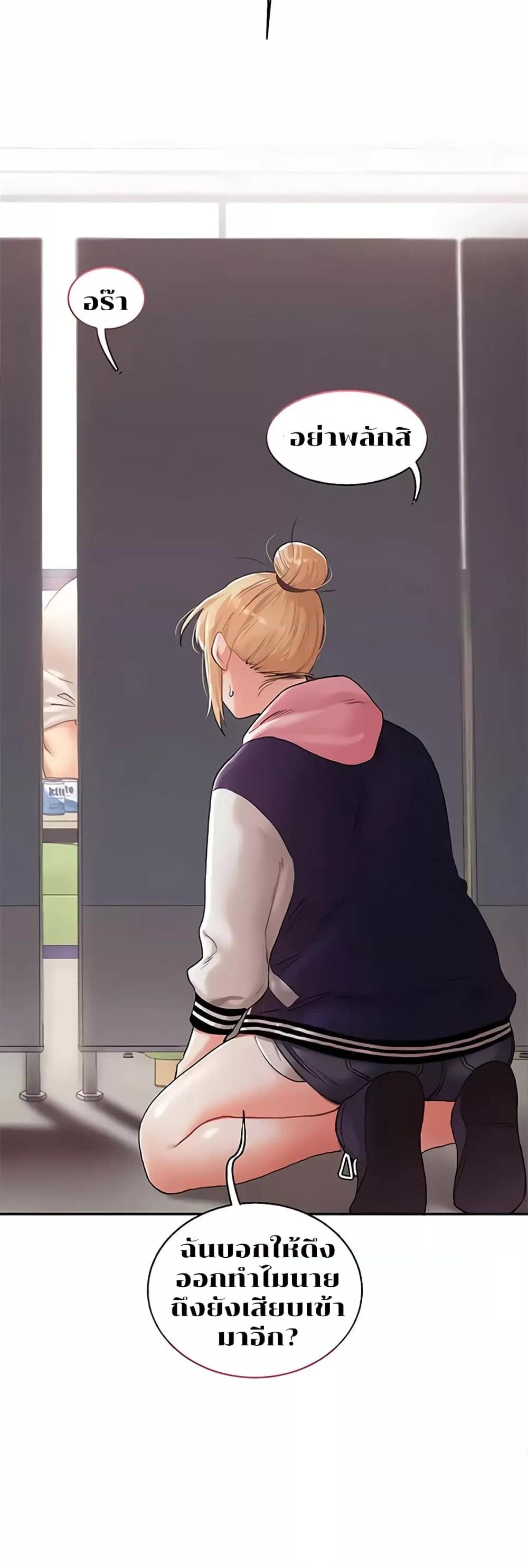 Doujin-Lc- อ่าน โดจิน มังฮวา เกาหลี ญี่ปุ่น จีน แปลไทย Relationship Reversal ตอนที่ 1 2 3 4 5 6 7 8 9 10 11 12 13 14 ฟรี ไม่มีโฆษณา อ่าน โดจิน Manhwa เกาหลี ญี่ปุ่น จีน เรามีครบ คัดมาให้เน้นๆ โดจิน 18+ รับประกันความฟินโดย  Doujin Lc