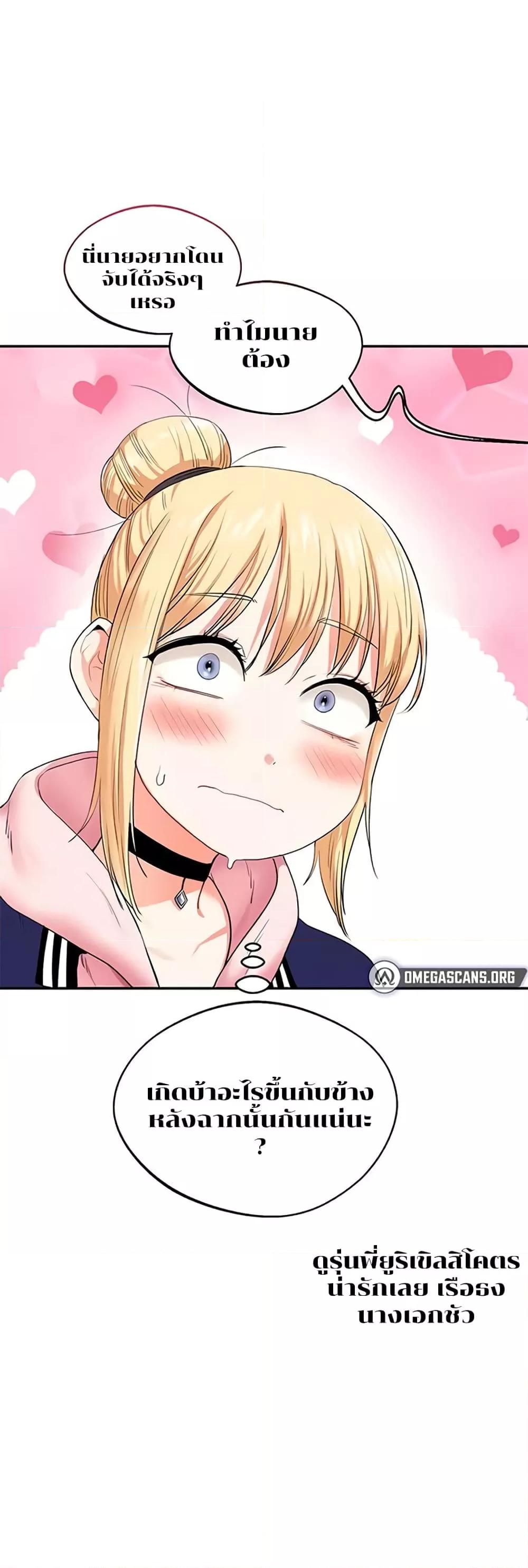 Doujin-Lc- อ่าน โดจิน มังฮวา เกาหลี ญี่ปุ่น จีน แปลไทย Relationship Reversal ตอนที่ 1 2 3 4 5 6 7 8 9 10 11 12 13 14 ฟรี ไม่มีโฆษณา อ่าน โดจิน Manhwa เกาหลี ญี่ปุ่น จีน เรามีครบ คัดมาให้เน้นๆ โดจิน 18+ รับประกันความฟินโดย  Doujin Lc