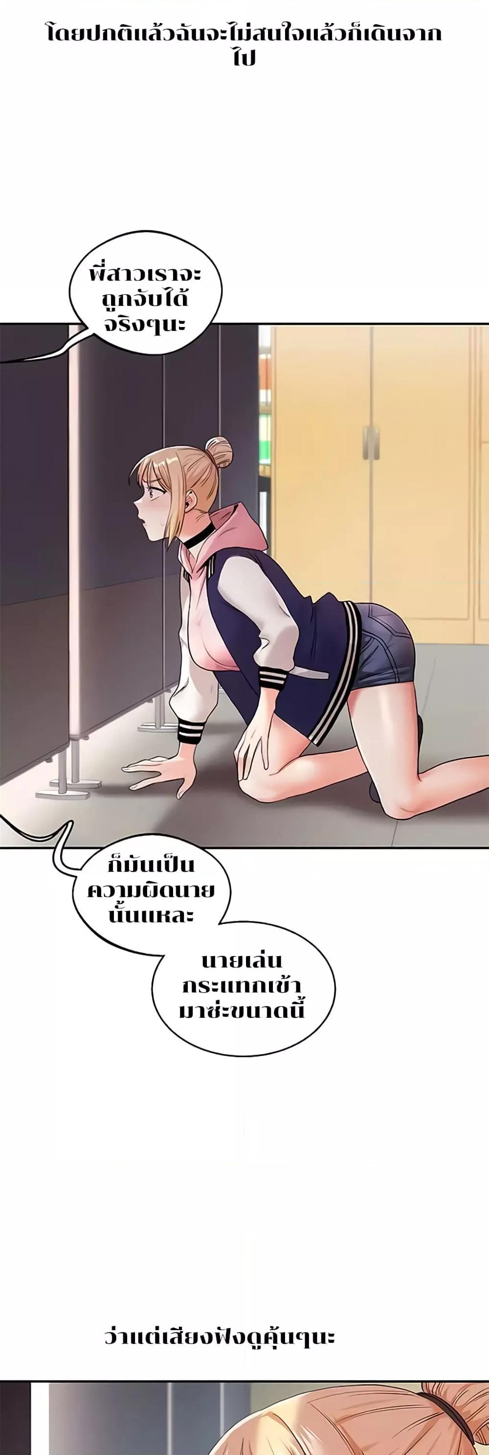 Doujin-Lc- อ่าน โดจิน มังฮวา เกาหลี ญี่ปุ่น จีน แปลไทย Relationship Reversal ตอนที่ 1 2 3 4 5 6 7 8 9 10 11 12 13 14 ฟรี ไม่มีโฆษณา อ่าน โดจิน Manhwa เกาหลี ญี่ปุ่น จีน เรามีครบ คัดมาให้เน้นๆ โดจิน 18+ รับประกันความฟินโดย  Doujin Lc