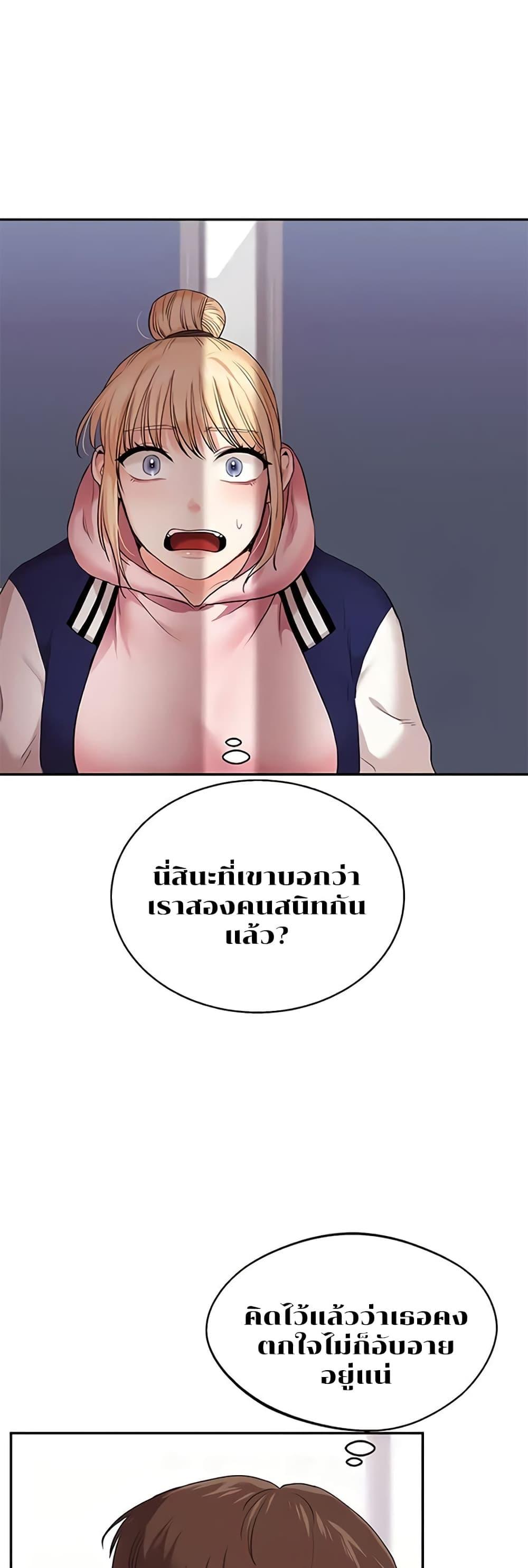 Doujin-Lc- อ่าน โดจิน มังฮวา เกาหลี ญี่ปุ่น จีน แปลไทย Relationship Reversal ตอนที่ 1 2 3 4 5 6 7 8 9 10 11 12 13 14 ฟรี ไม่มีโฆษณา อ่าน โดจิน Manhwa เกาหลี ญี่ปุ่น จีน เรามีครบ คัดมาให้เน้นๆ โดจิน 18+ รับประกันความฟินโดย  Doujin Lc