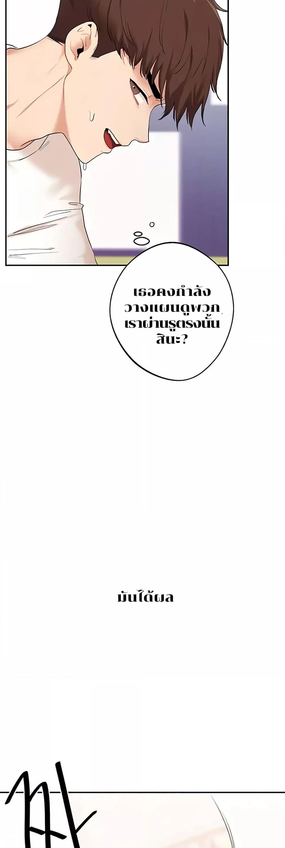 Doujin-Lc- อ่าน โดจิน มังฮวา เกาหลี ญี่ปุ่น จีน แปลไทย Relationship Reversal ตอนที่ 1 2 3 4 5 6 7 8 9 10 11 12 13 14 ฟรี ไม่มีโฆษณา อ่าน โดจิน Manhwa เกาหลี ญี่ปุ่น จีน เรามีครบ คัดมาให้เน้นๆ โดจิน 18+ รับประกันความฟินโดย  Doujin Lc