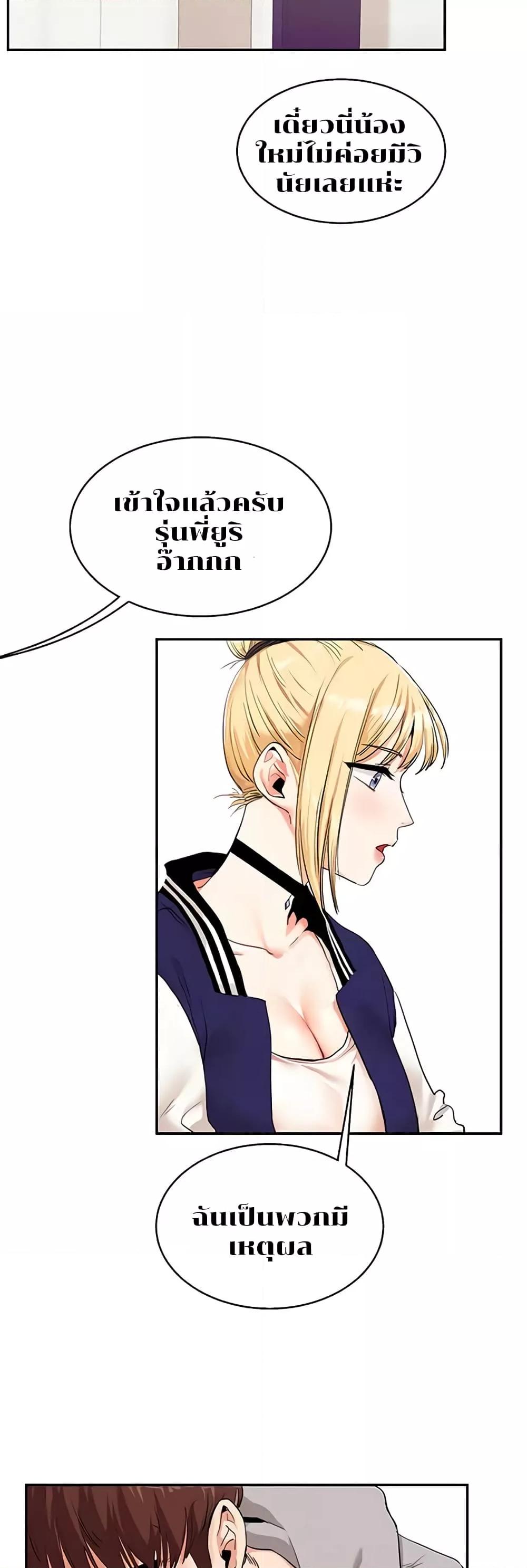 Doujin-Lc- อ่าน โดจิน มังฮวา เกาหลี ญี่ปุ่น จีน แปลไทย Relationship Reversal ตอนที่ 1 2 3 4 5 6 7 8 9 10 11 12 13 14 ฟรี ไม่มีโฆษณา อ่าน โดจิน Manhwa เกาหลี ญี่ปุ่น จีน เรามีครบ คัดมาให้เน้นๆ โดจิน 18+ รับประกันความฟินโดย  Doujin Lc