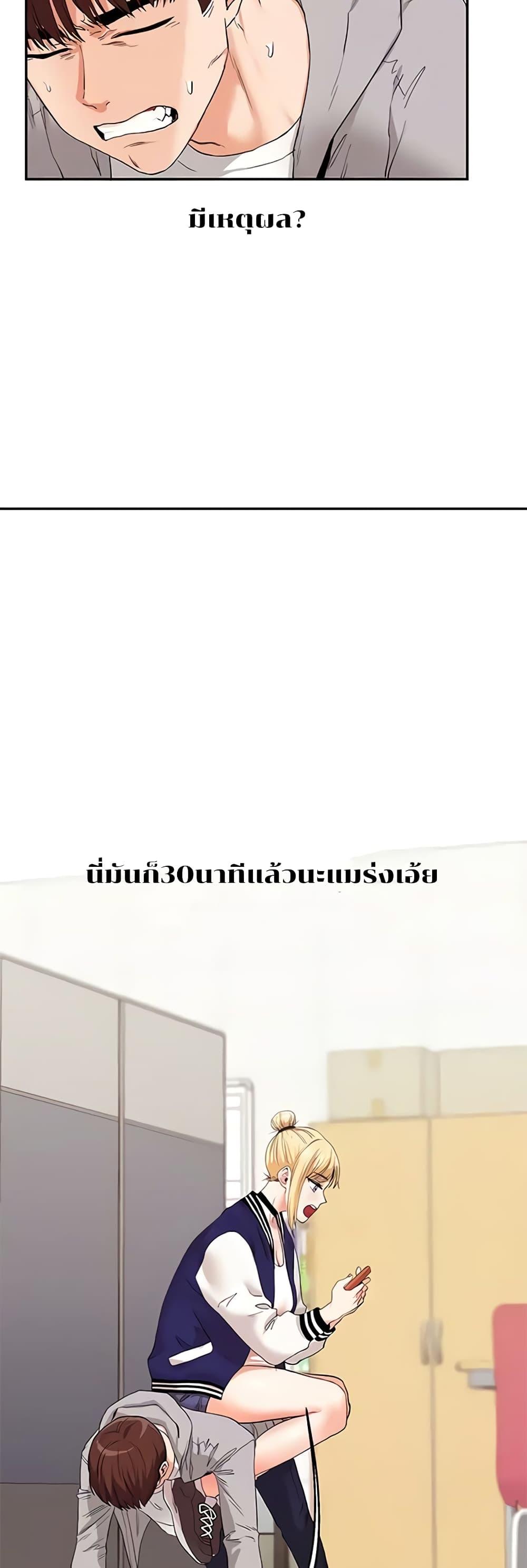 Doujin-Lc- อ่าน โดจิน มังฮวา เกาหลี ญี่ปุ่น จีน แปลไทย Relationship Reversal ตอนที่ 1 2 3 4 5 6 7 8 9 10 11 12 13 14 ฟรี ไม่มีโฆษณา อ่าน โดจิน Manhwa เกาหลี ญี่ปุ่น จีน เรามีครบ คัดมาให้เน้นๆ โดจิน 18+ รับประกันความฟินโดย  Doujin Lc