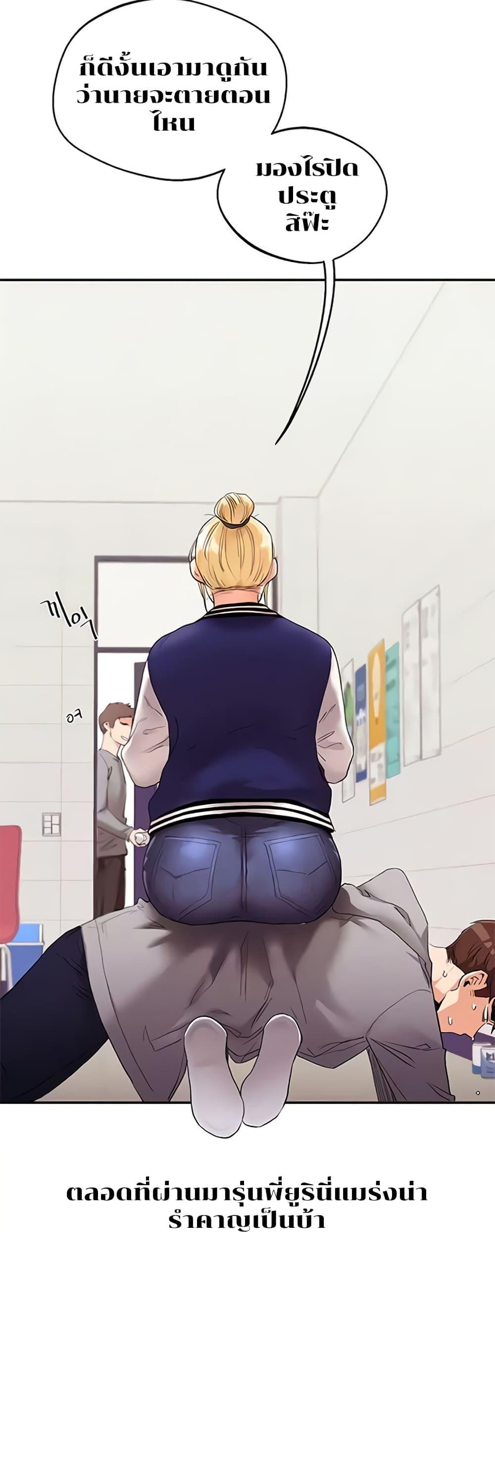 Doujin-Lc- อ่าน โดจิน มังฮวา เกาหลี ญี่ปุ่น จีน แปลไทย Relationship Reversal ตอนที่ 1 2 3 4 5 6 7 8 9 10 11 12 13 14 ฟรี ไม่มีโฆษณา อ่าน โดจิน Manhwa เกาหลี ญี่ปุ่น จีน เรามีครบ คัดมาให้เน้นๆ โดจิน 18+ รับประกันความฟินโดย  Doujin Lc
