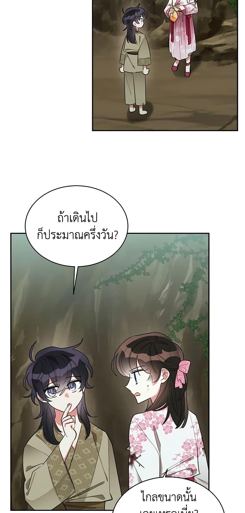 Manga-lc-com อ่านมังงะ อ่านการ์ตูน ออนไลน์ ฟรี Precious Daughter of the Greatest Martial Arts Villain ตอนที่ 1 2 3 4 5 6 7 8 9 10 11 12 13 14 ฟรี ไม่มีโฆษณา Manga-lc - อ่าน มังงะ อ่าน การ์ตูน ออนไลน์ อ่านมังงะ ฟรี