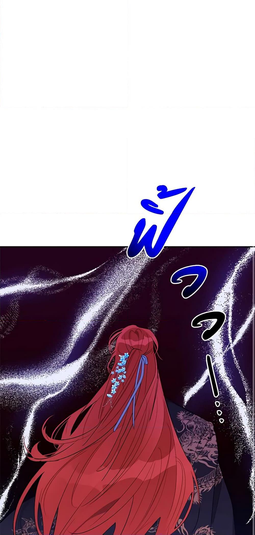 Manga-lc-com อ่านมังงะ อ่านการ์ตูน ออนไลน์ ฟรี Precious Daughter of the Greatest Martial Arts Villain ตอนที่ 1 2 3 4 5 6 7 8 9 10 11 12 13 14 ฟรี ไม่มีโฆษณา Manga-lc - อ่าน มังงะ อ่าน การ์ตูน ออนไลน์ อ่านมังงะ ฟรี