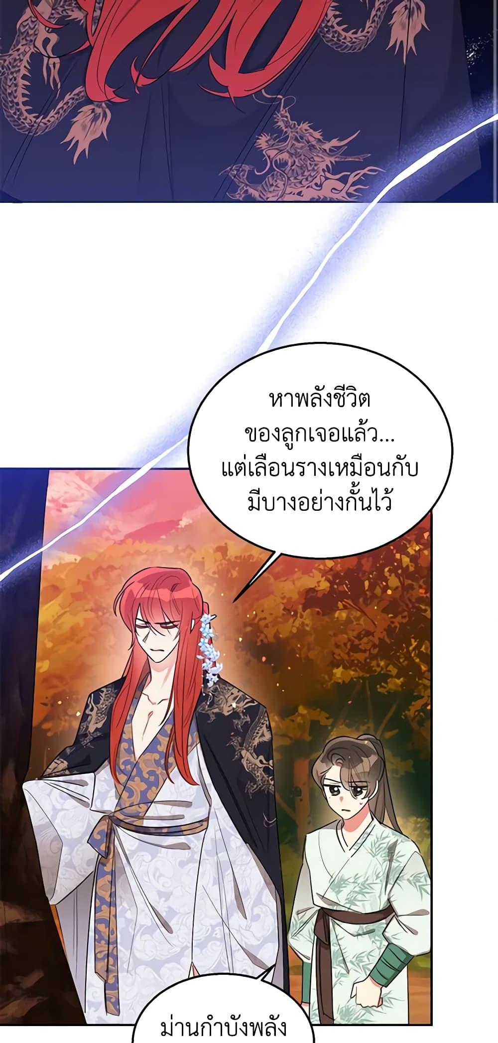 Manga-lc-com อ่านมังงะ อ่านการ์ตูน ออนไลน์ ฟรี Precious Daughter of the Greatest Martial Arts Villain ตอนที่ 1 2 3 4 5 6 7 8 9 10 11 12 13 14 ฟรี ไม่มีโฆษณา Manga-lc - อ่าน มังงะ อ่าน การ์ตูน ออนไลน์ อ่านมังงะ ฟรี
