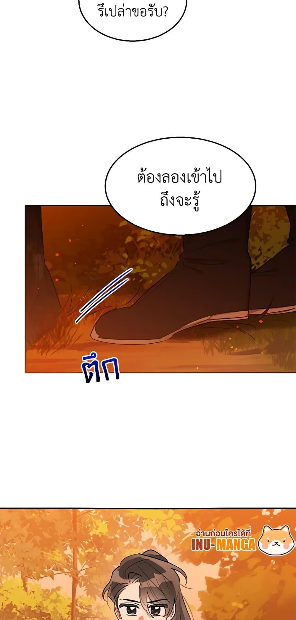 Manga-lc-com อ่านมังงะ อ่านการ์ตูน ออนไลน์ ฟรี Precious Daughter of the Greatest Martial Arts Villain ตอนที่ 1 2 3 4 5 6 7 8 9 10 11 12 13 14 ฟรี ไม่มีโฆษณา Manga-lc - อ่าน มังงะ อ่าน การ์ตูน ออนไลน์ อ่านมังงะ ฟรี